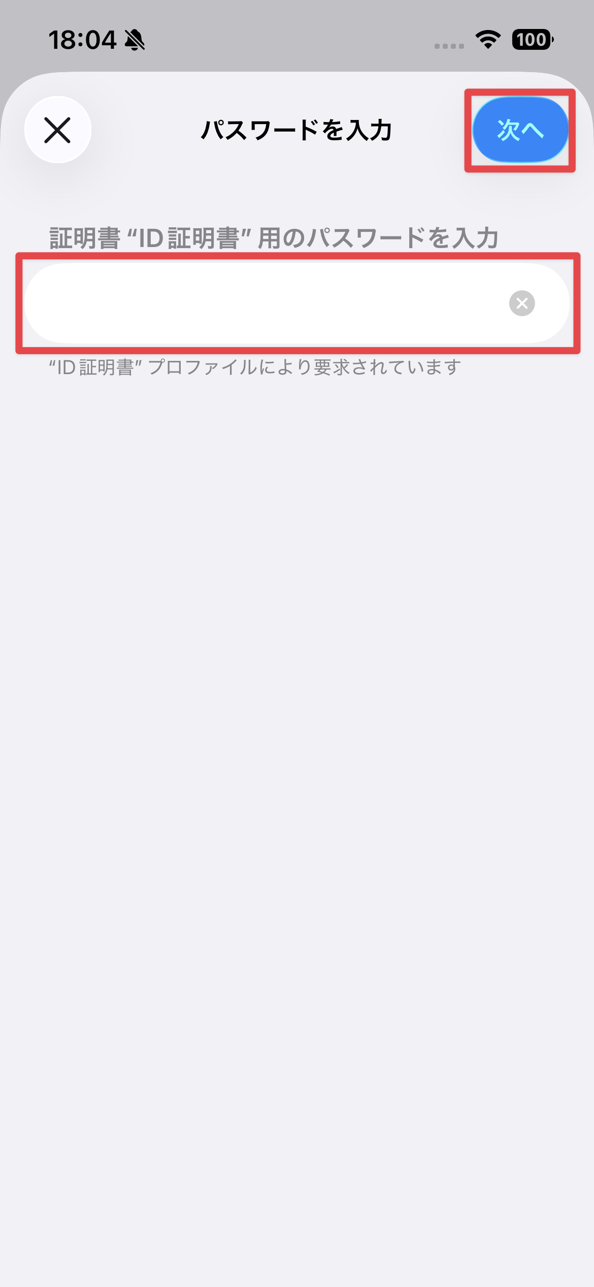 ios_7.png