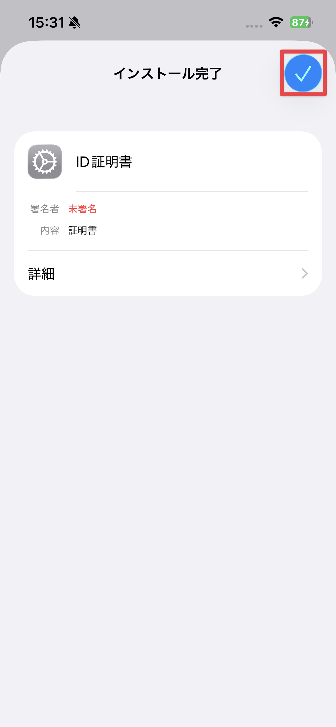 ios_8.png