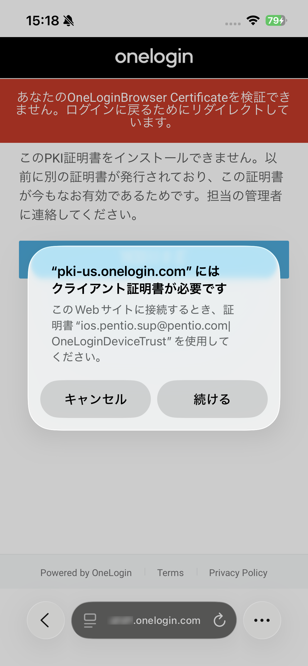 ios_13.png