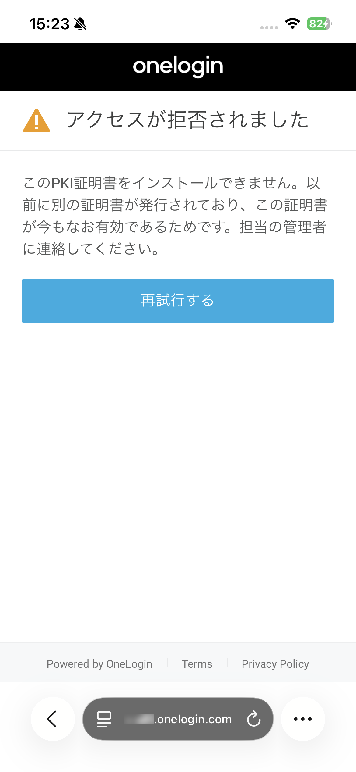 ios_14.png