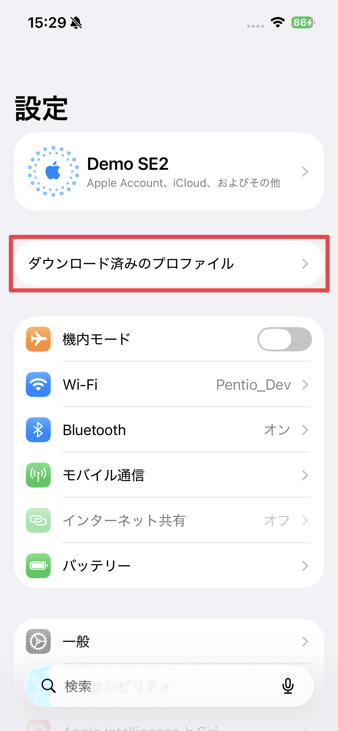 ios_2.png
