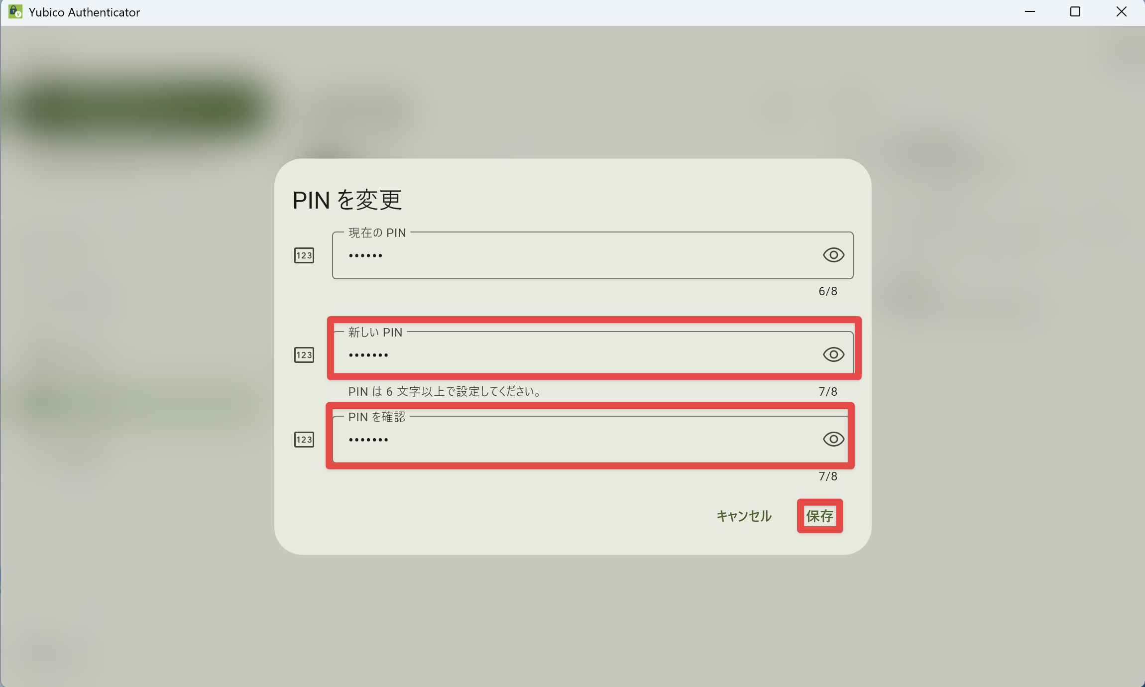 yubi_15_1.png