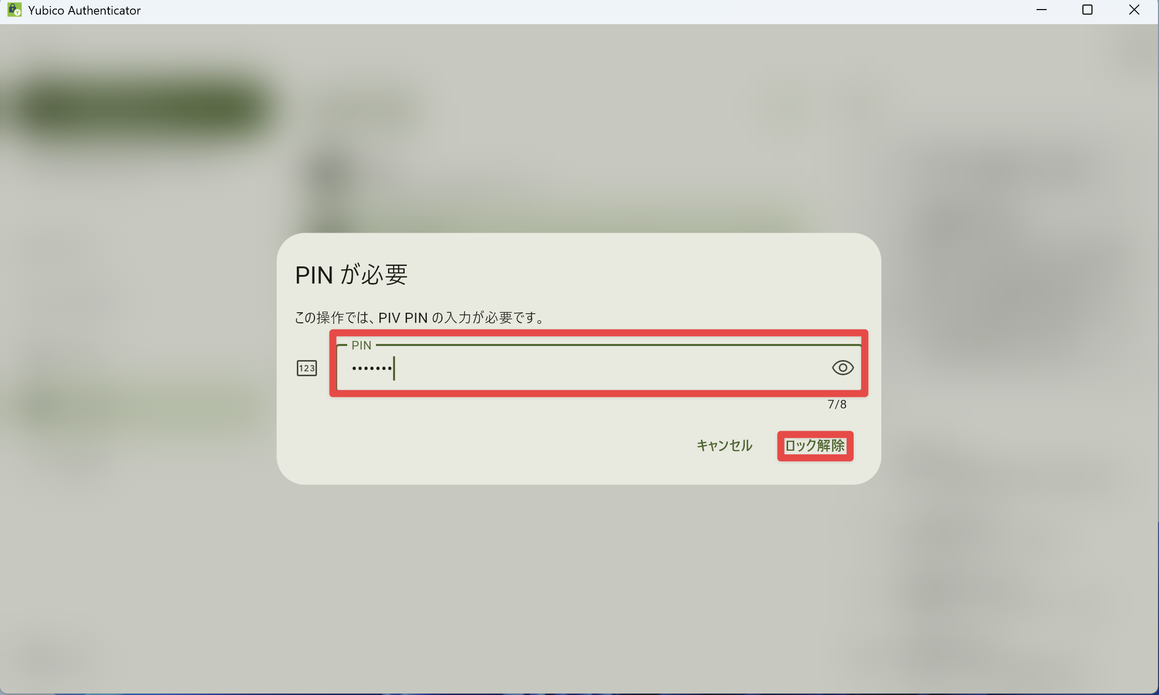 yubi_18.png