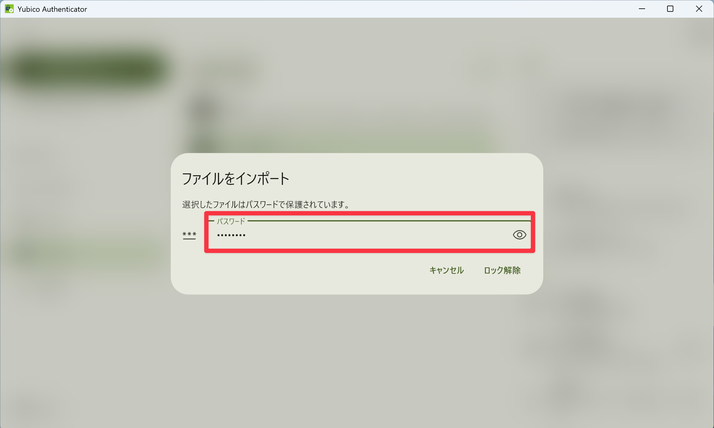 yubi_21.png