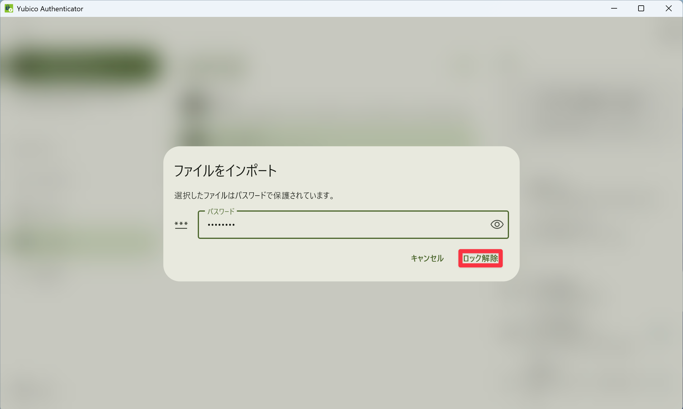 yubi_22.png