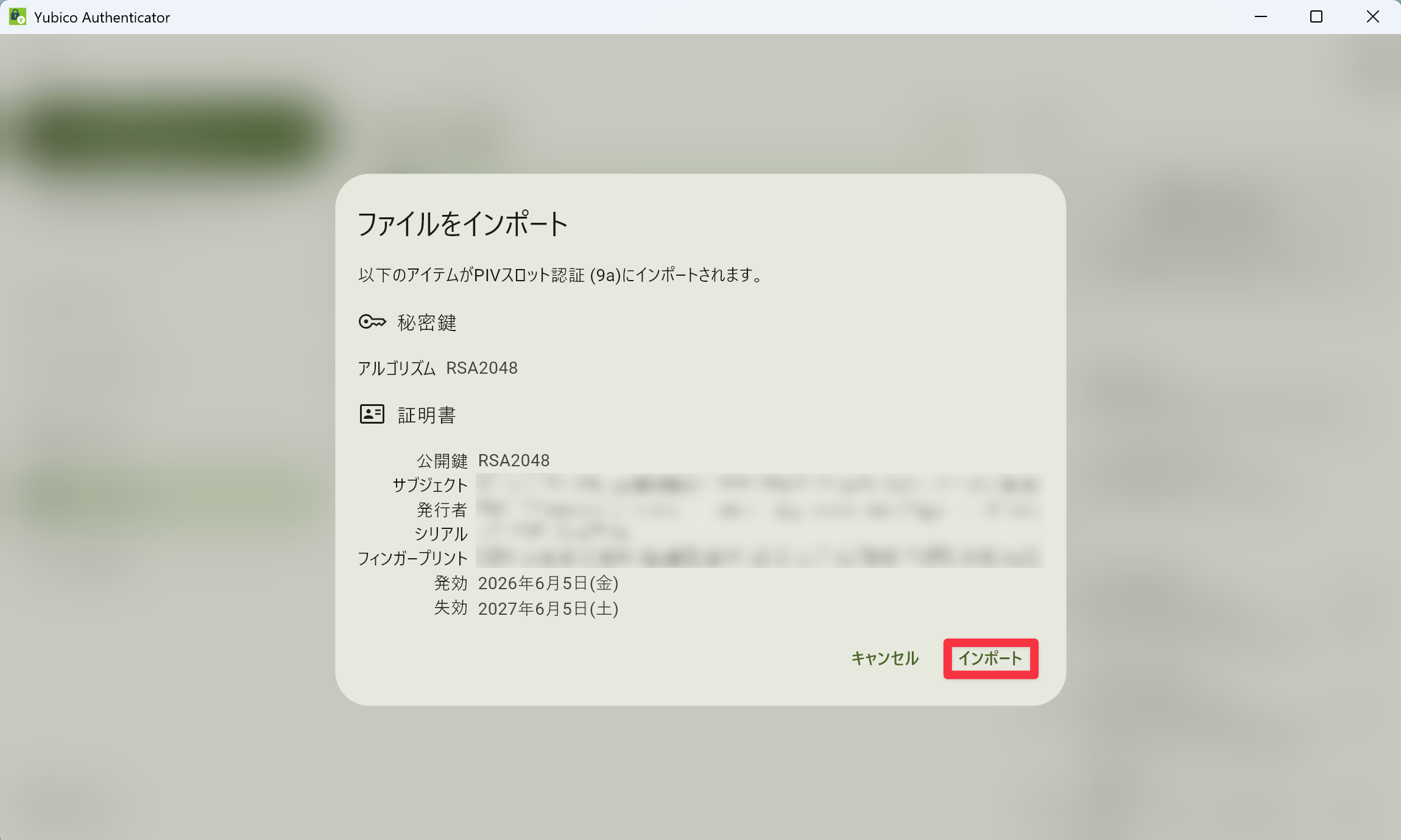 yubi_23_1.png