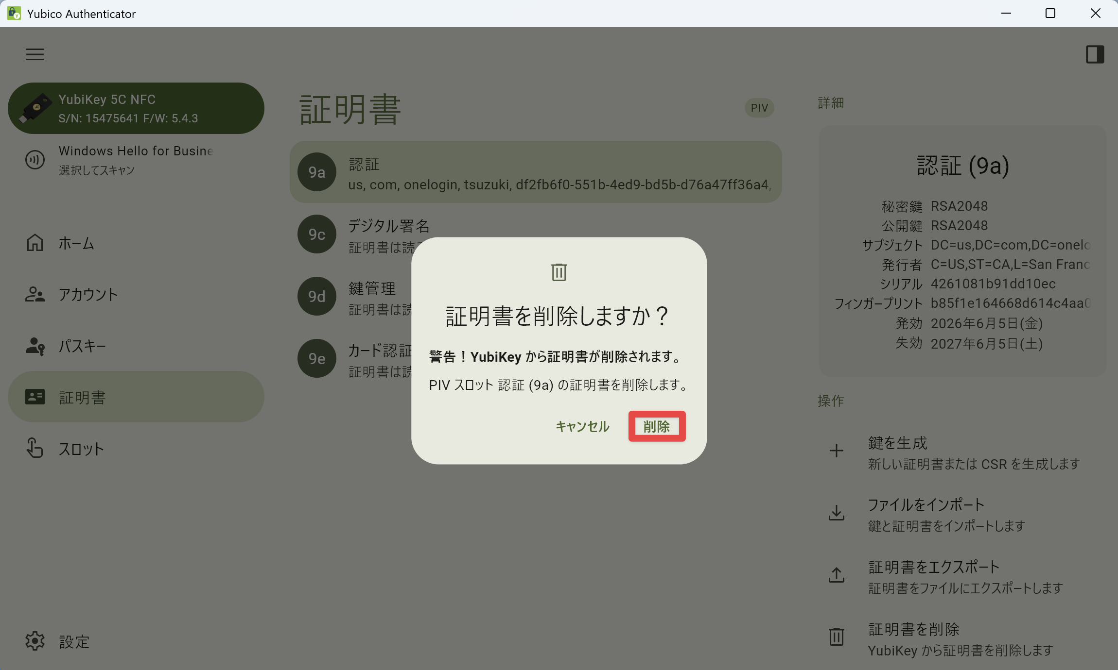 yubi_33_2.png