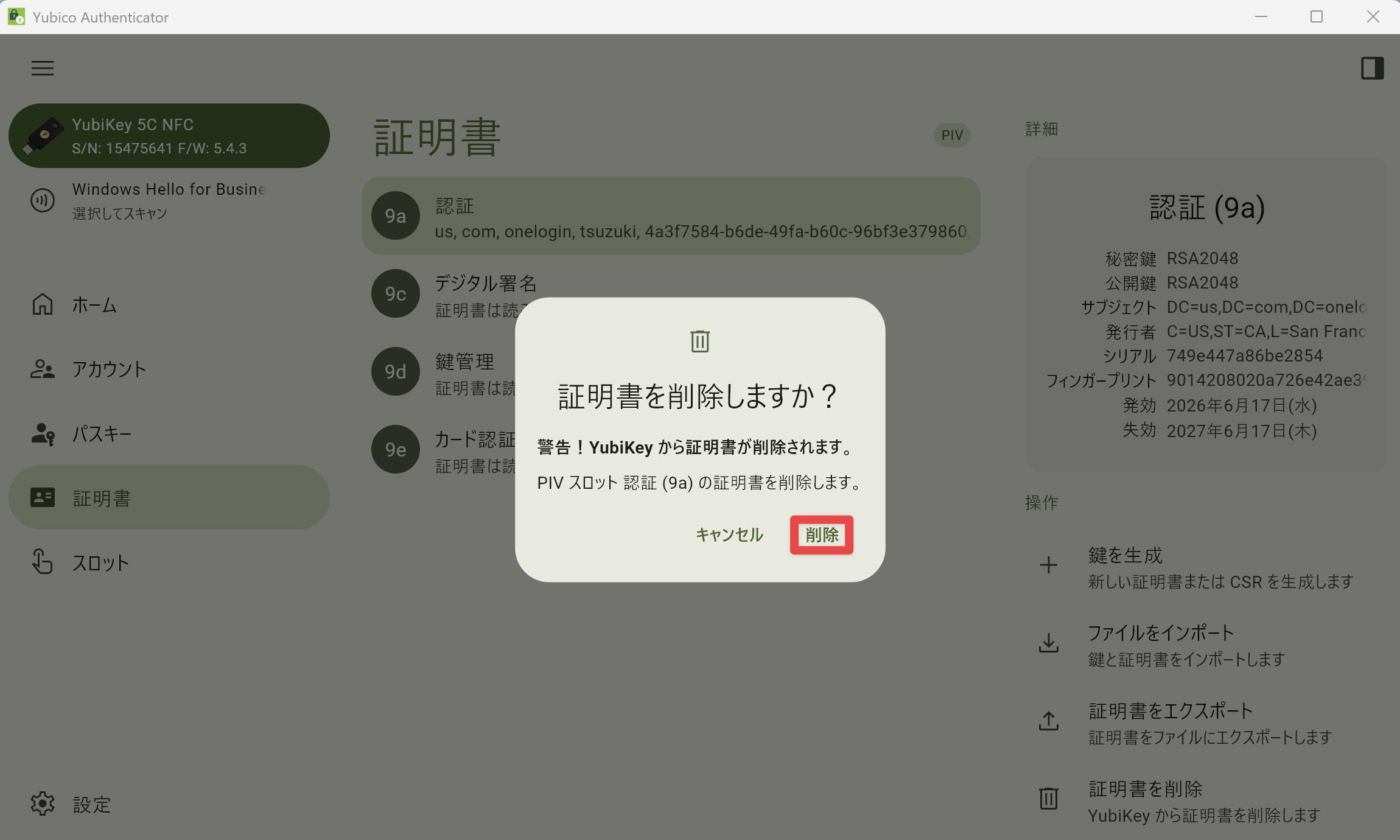 yubi_33_2.png