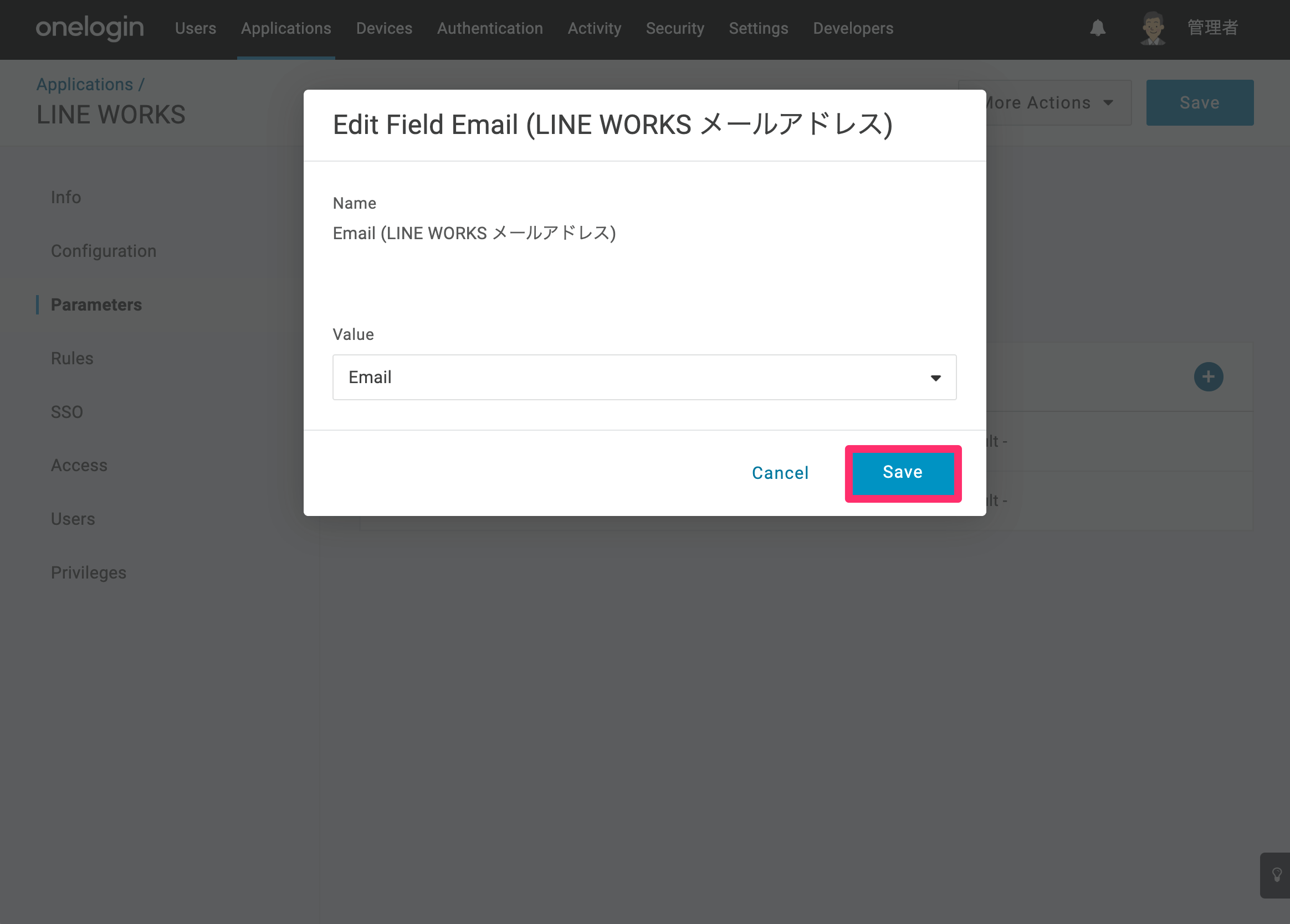 email_save.png