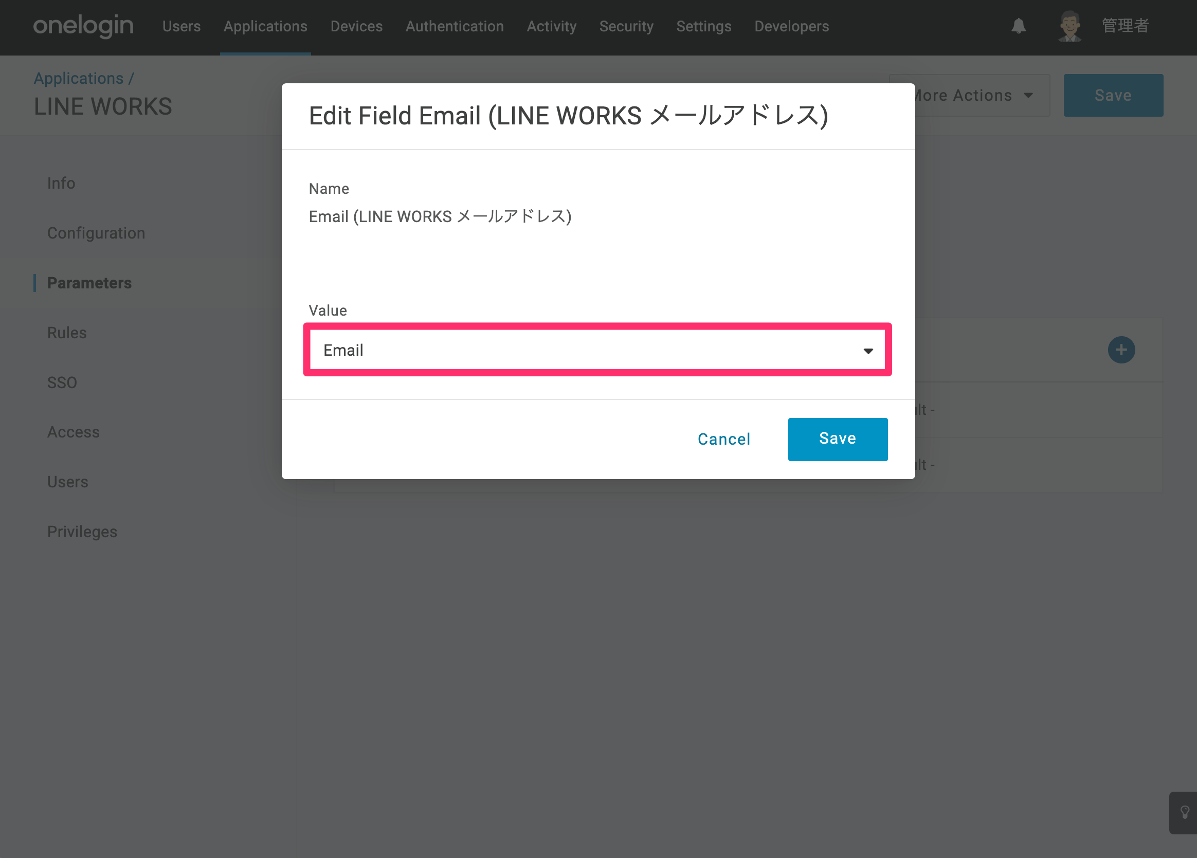 email_email.png