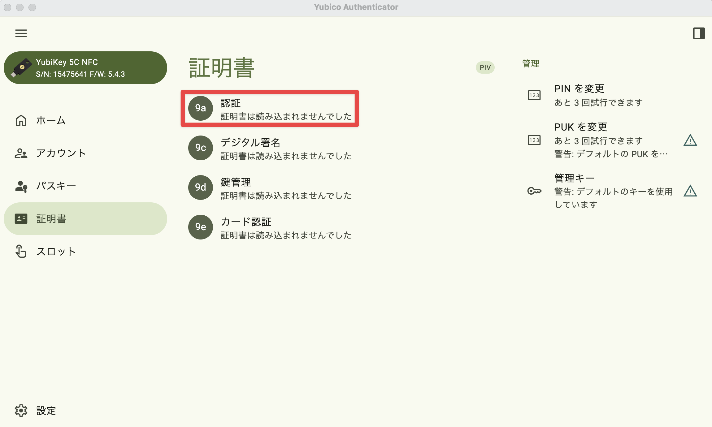 yubi_m_7.png