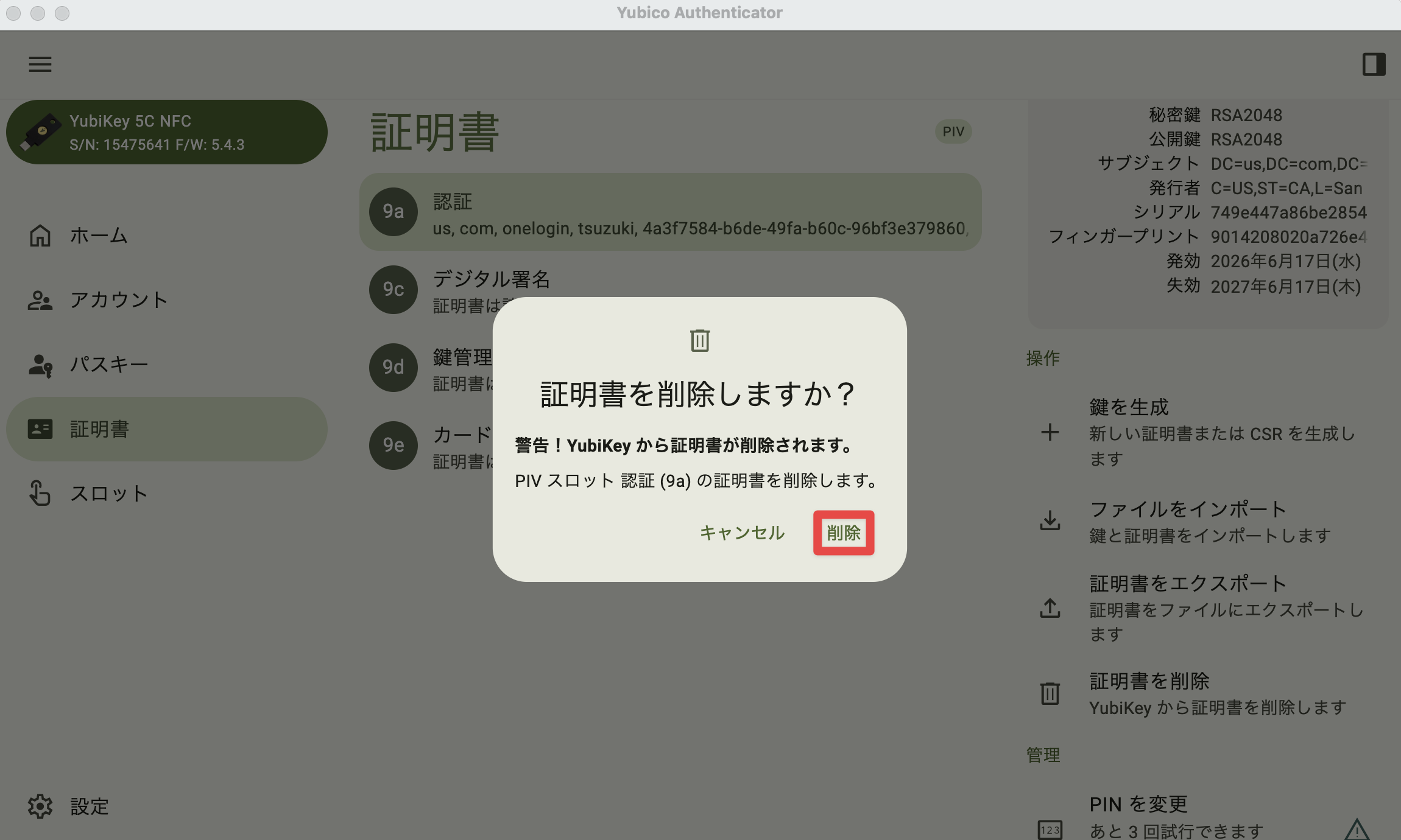 yubi_m_28.png