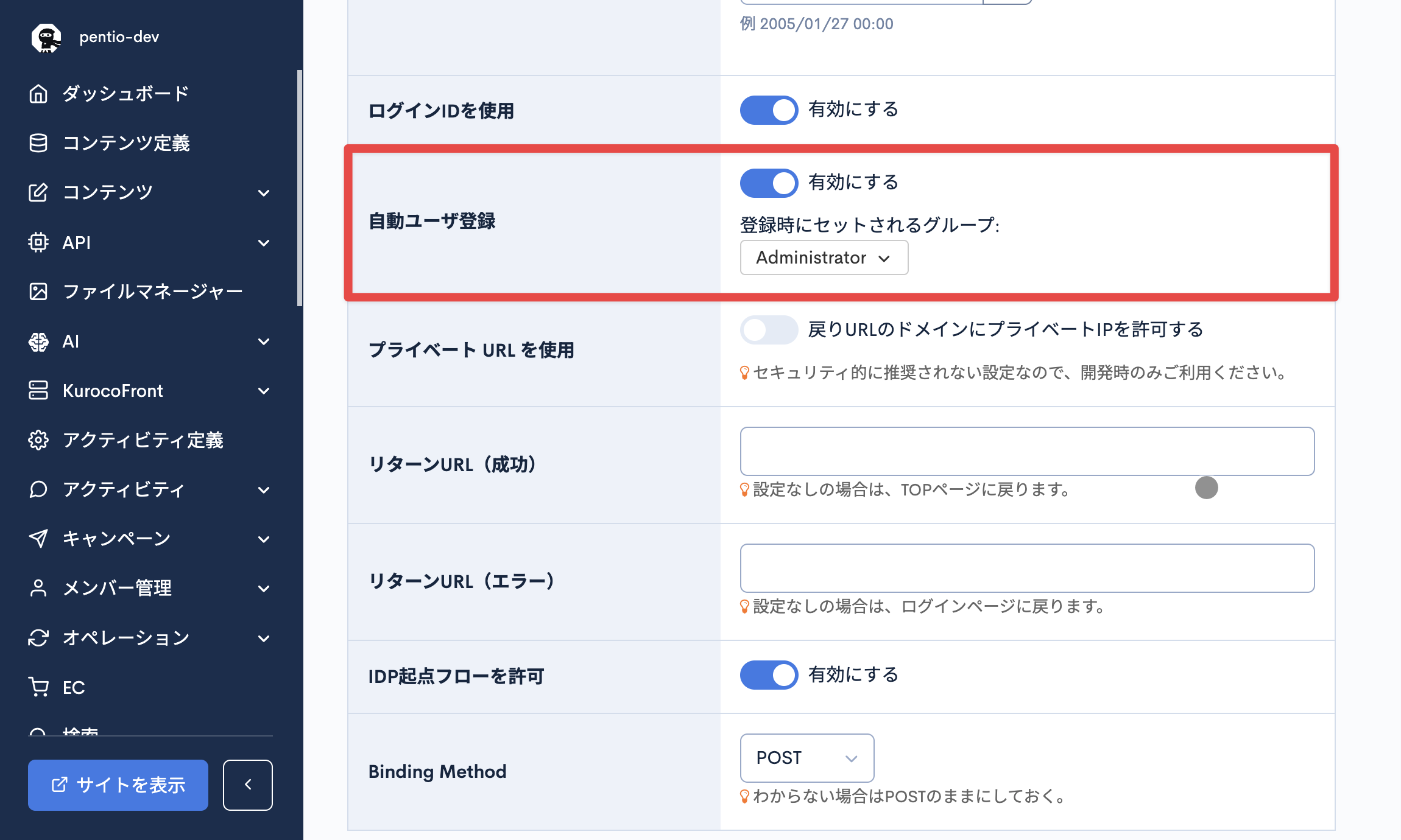 Kuroco_38
