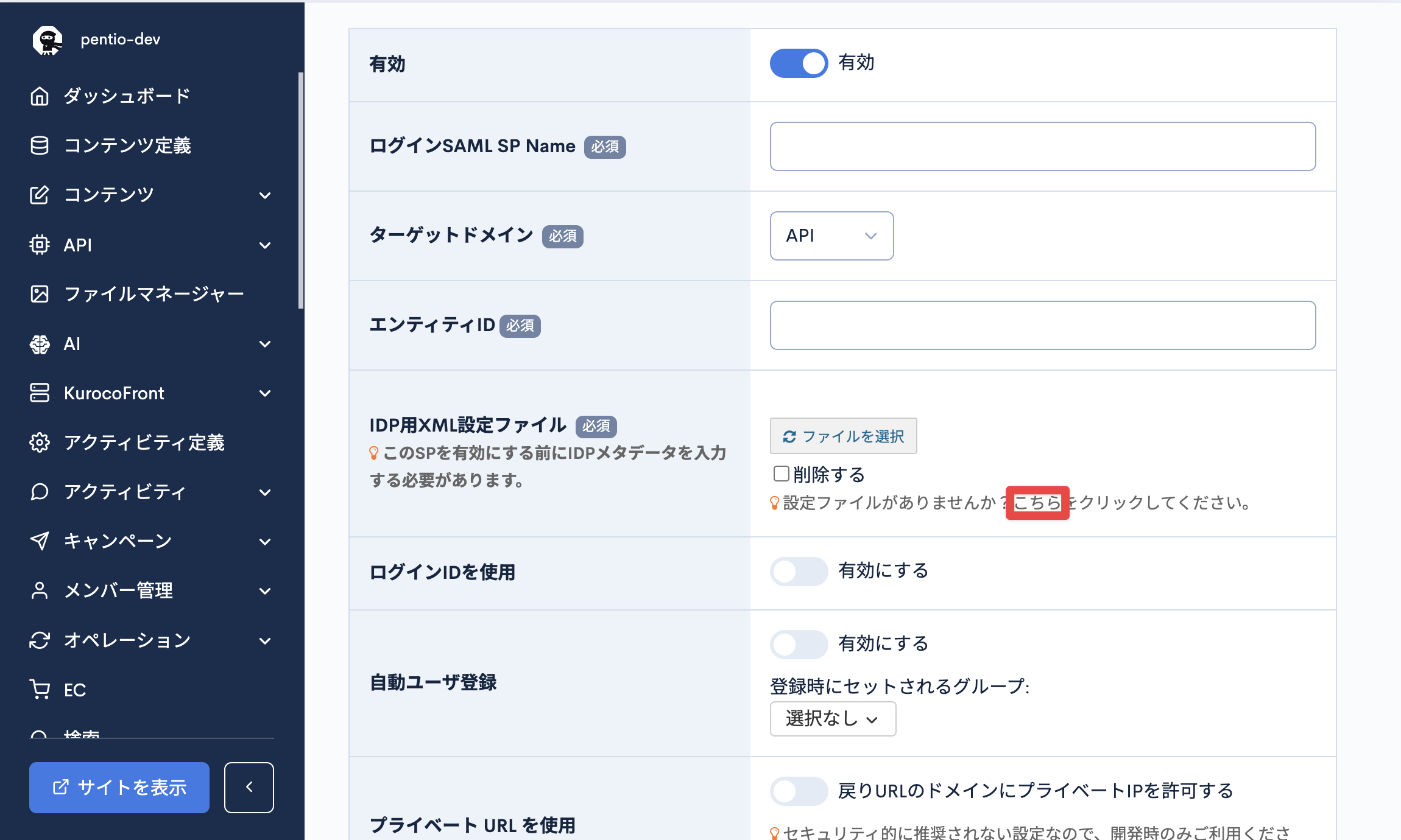 Kuroco_13
