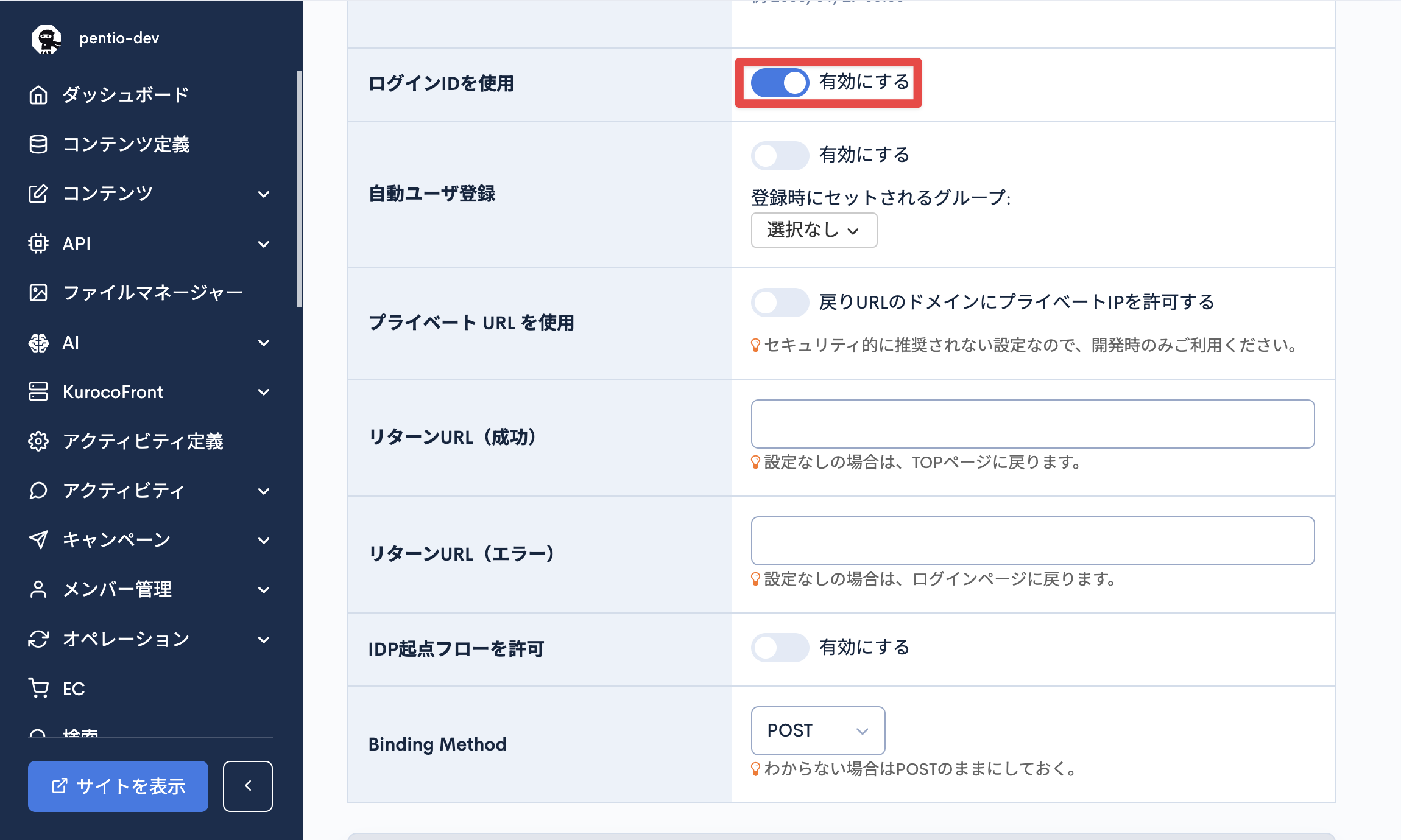 Kuroco_15