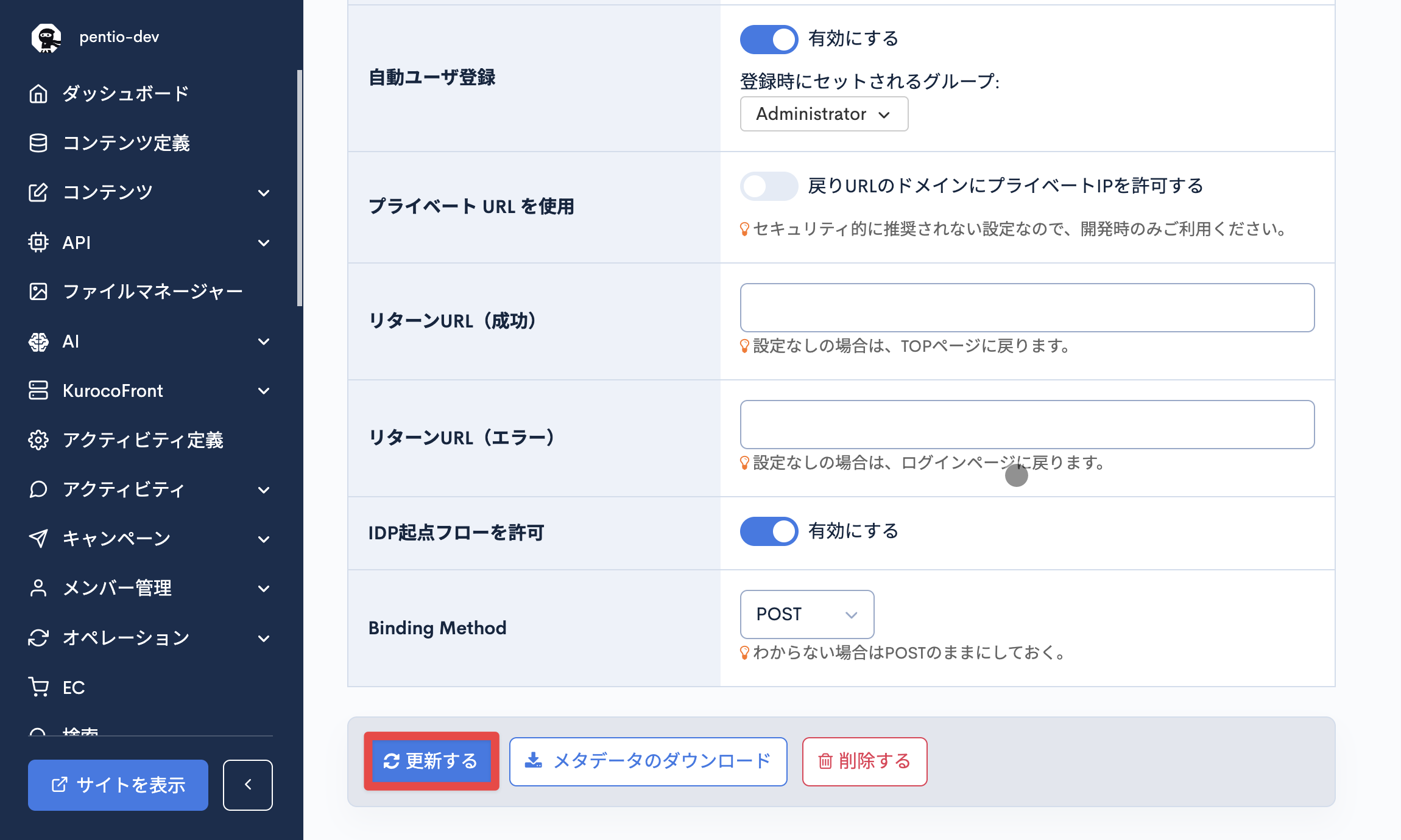 Kuroco_39