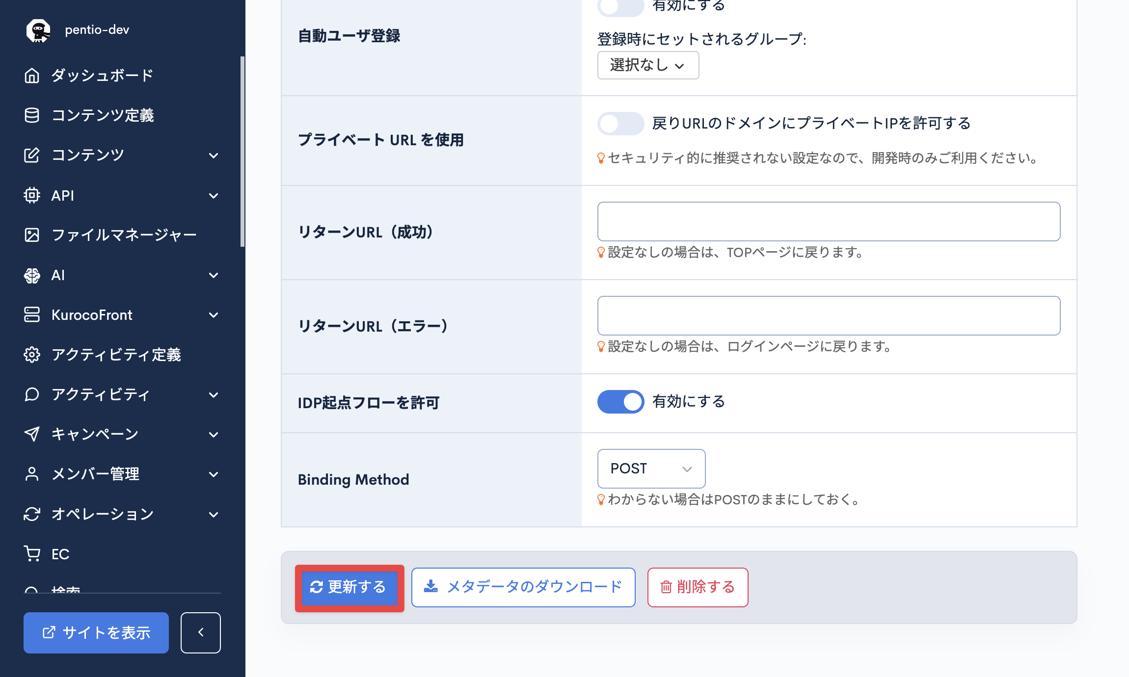 Kuroco_44