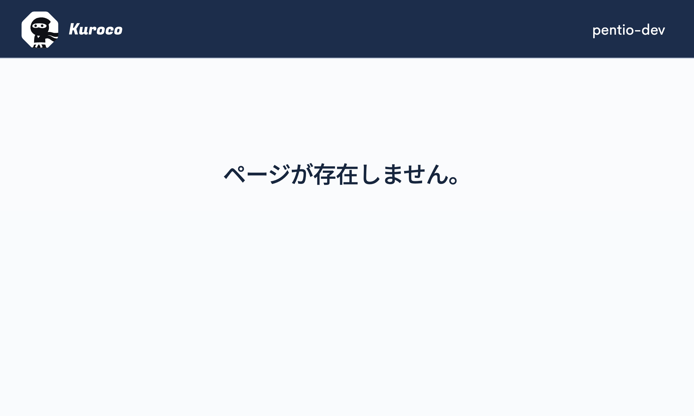 Kuroco_45