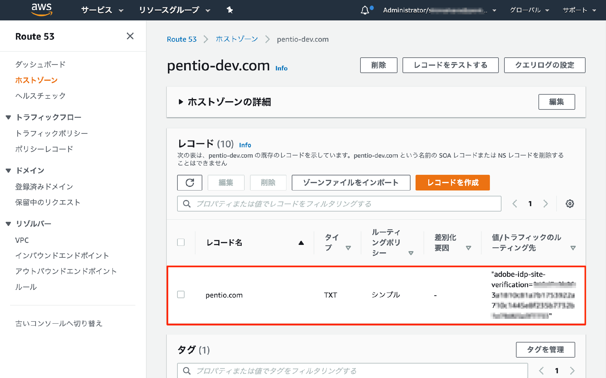 スクリーンショットの画面 自動的に生成された説明
