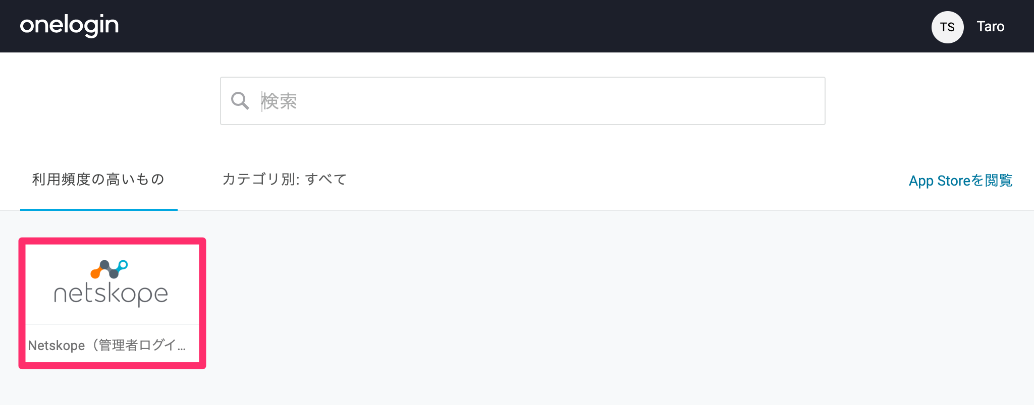 Netskope-40.png