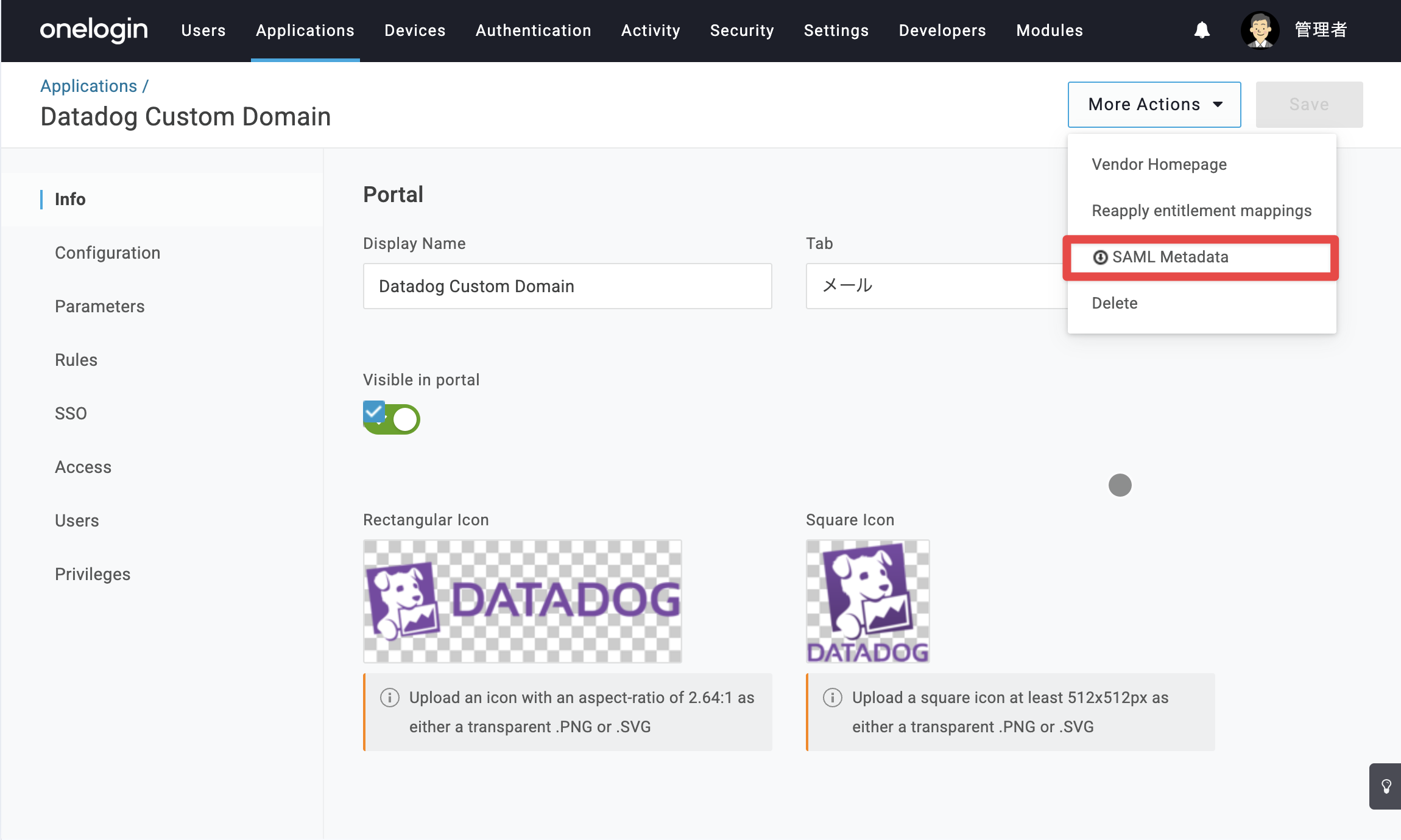 Datadog_4.png