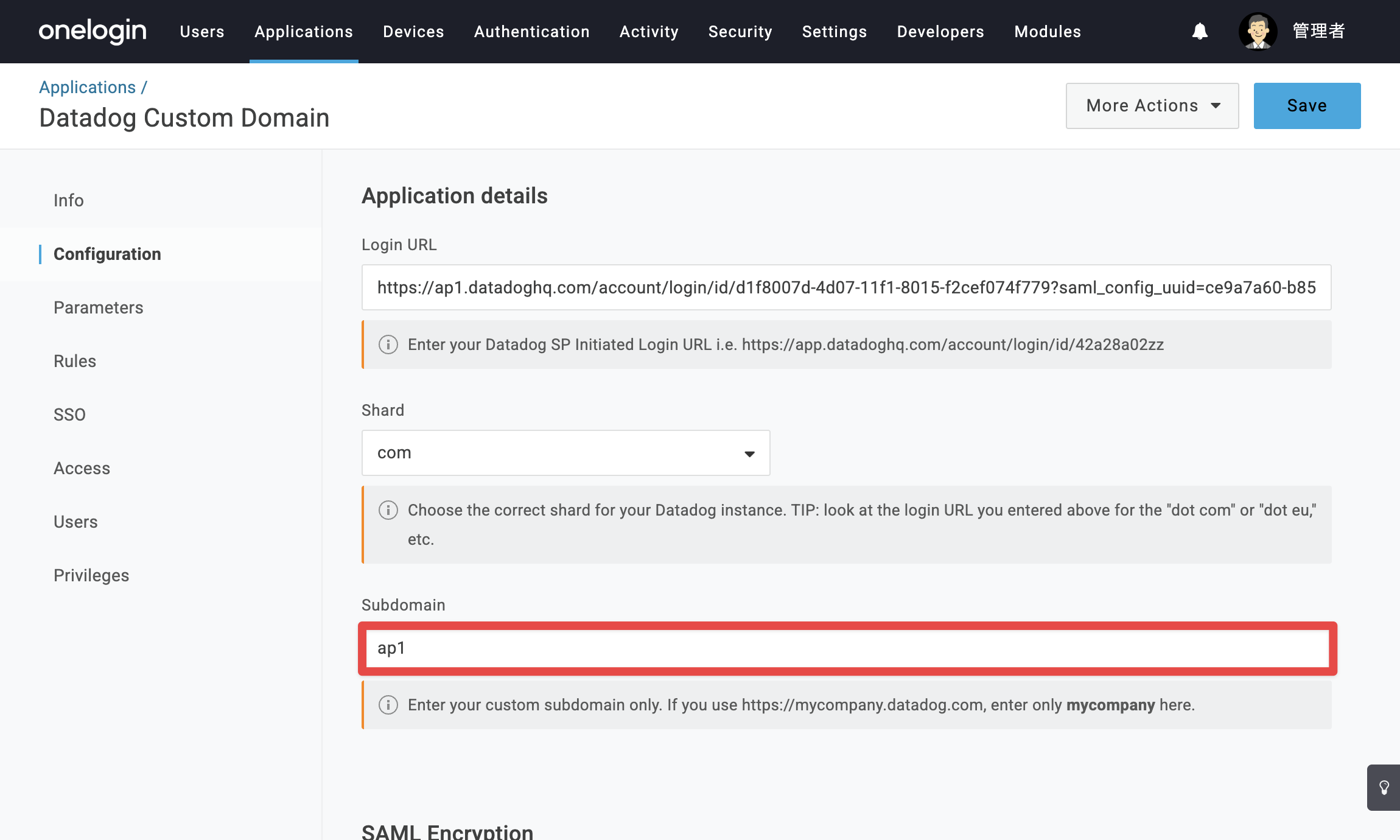 Datadog_33.png