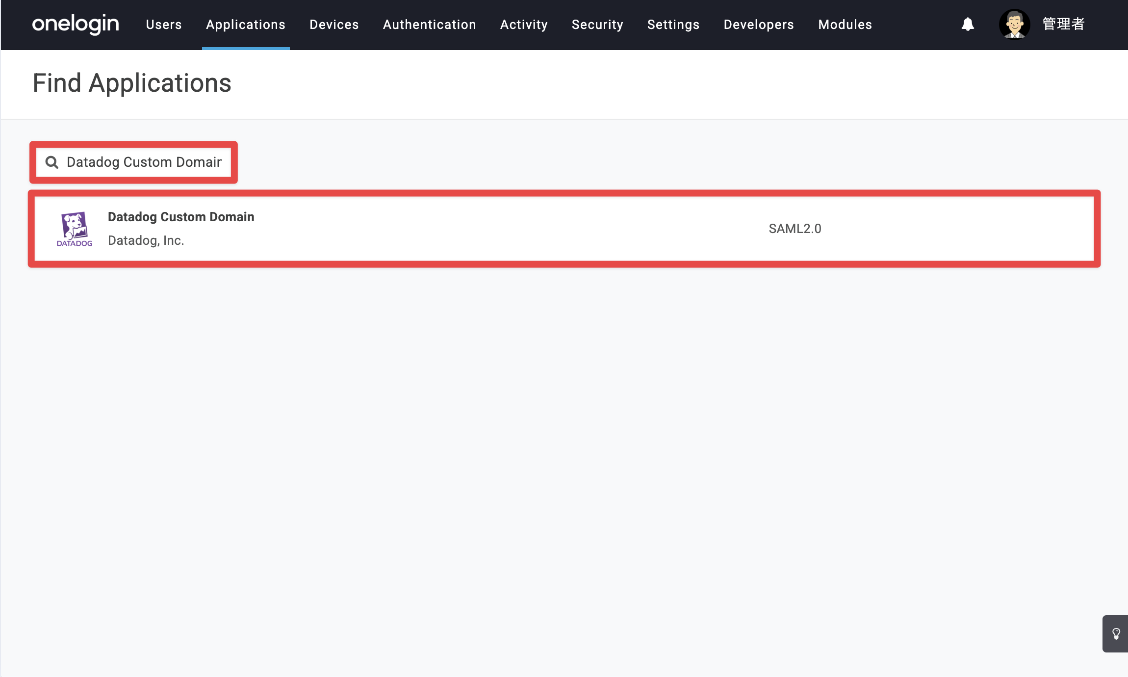 Datadog_1.png