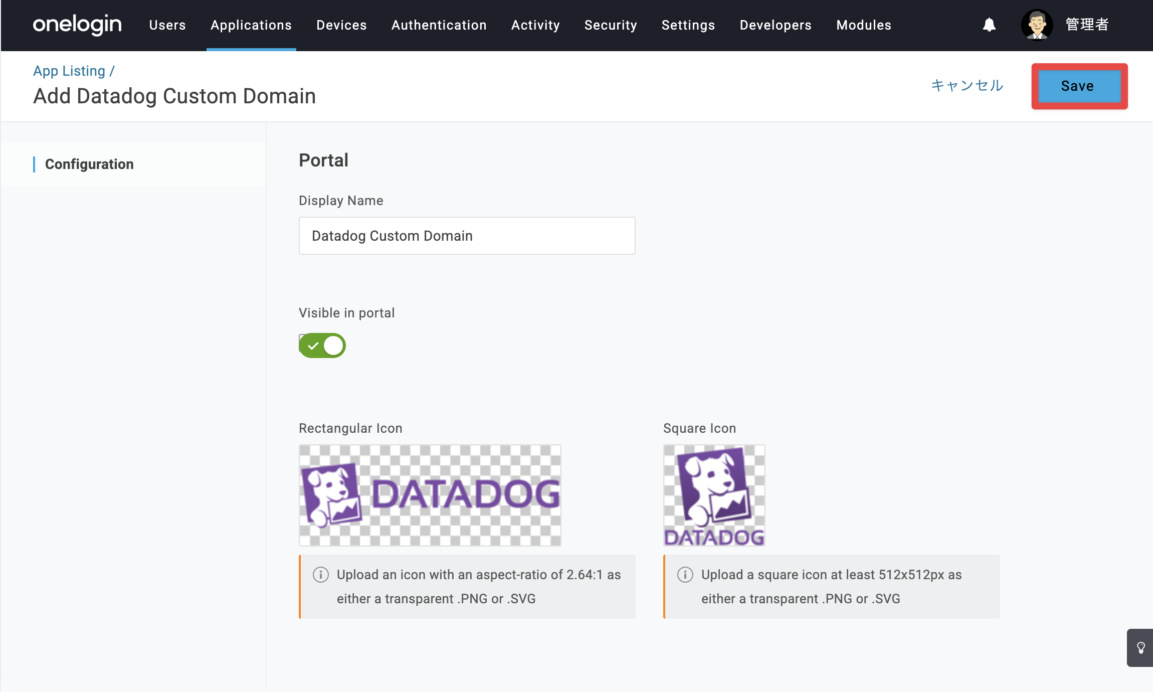Datadog_3.png
