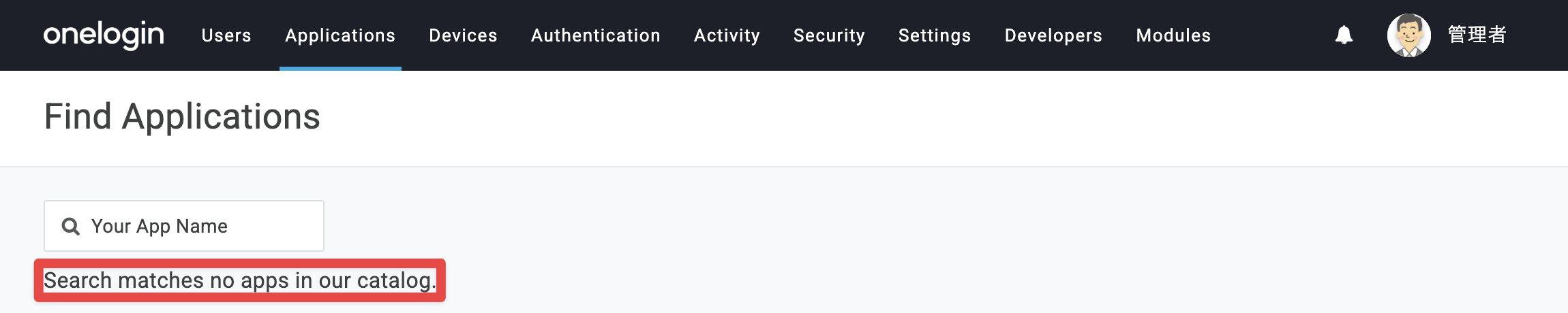 Search matches no apps in our catalog.