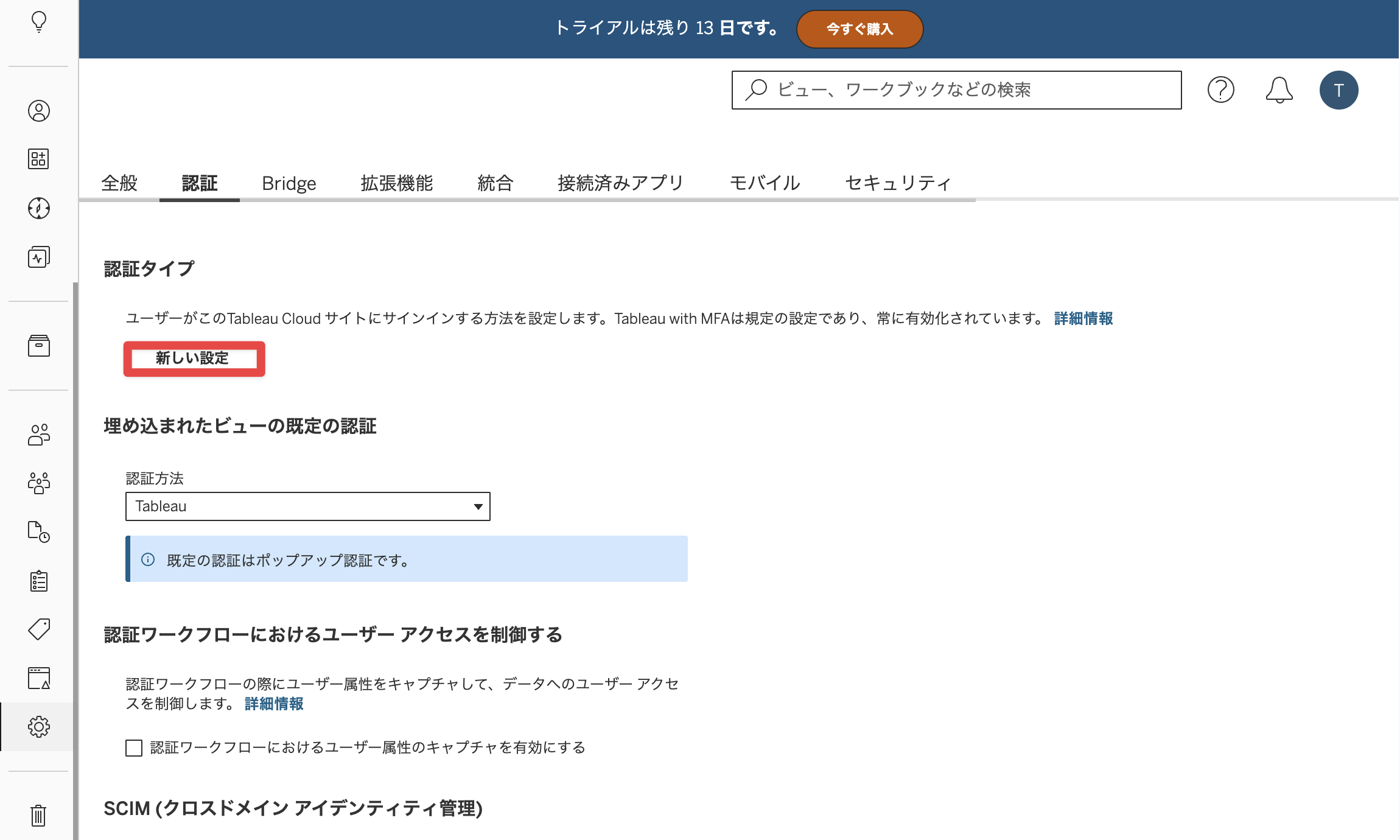 Tableau_2.png