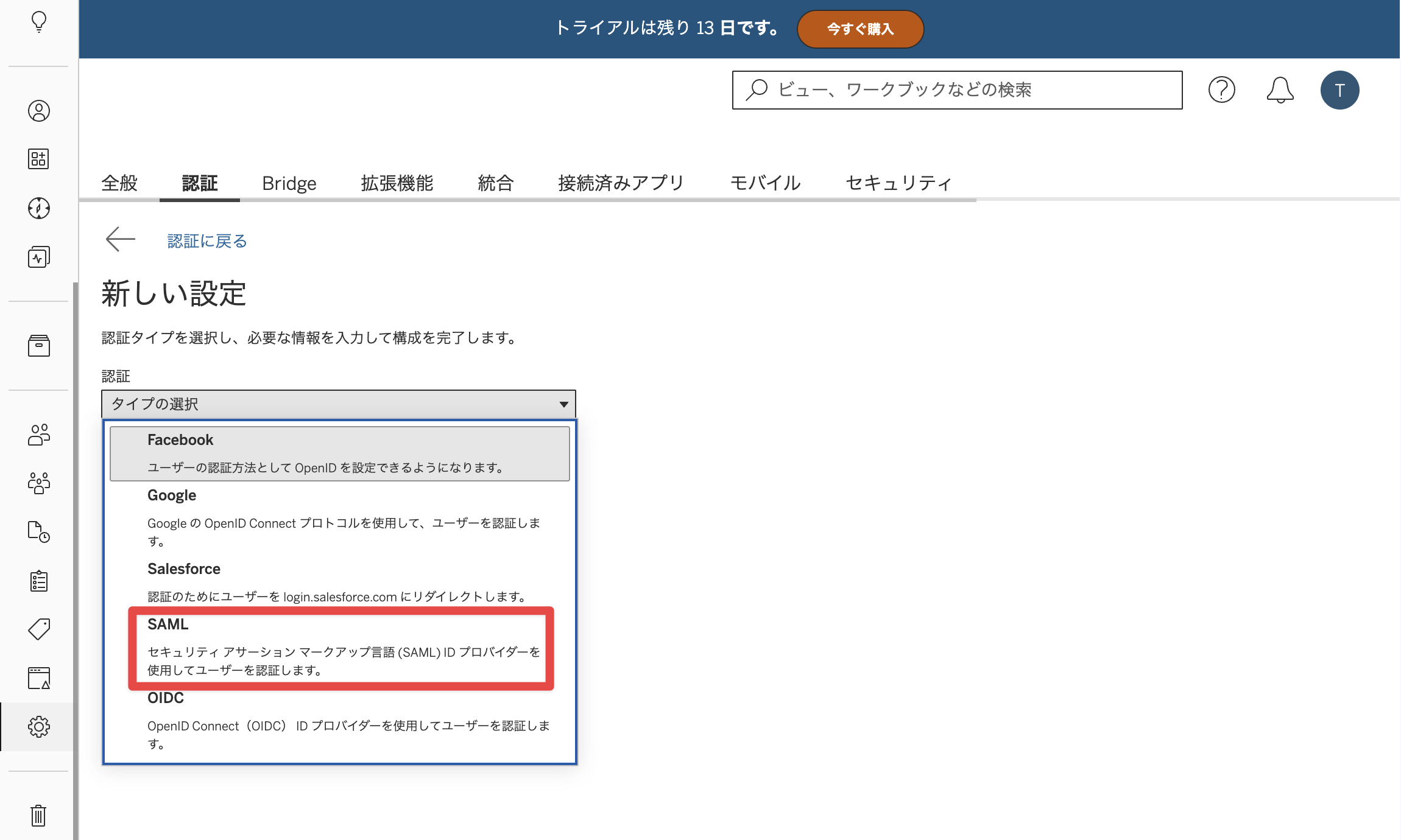 Tableau_3.png