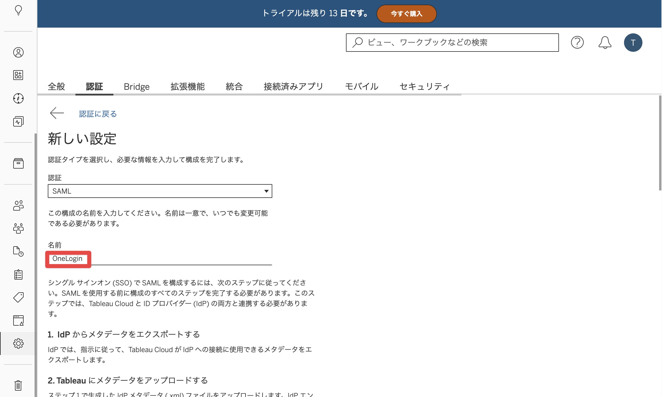 Tableau_4.png