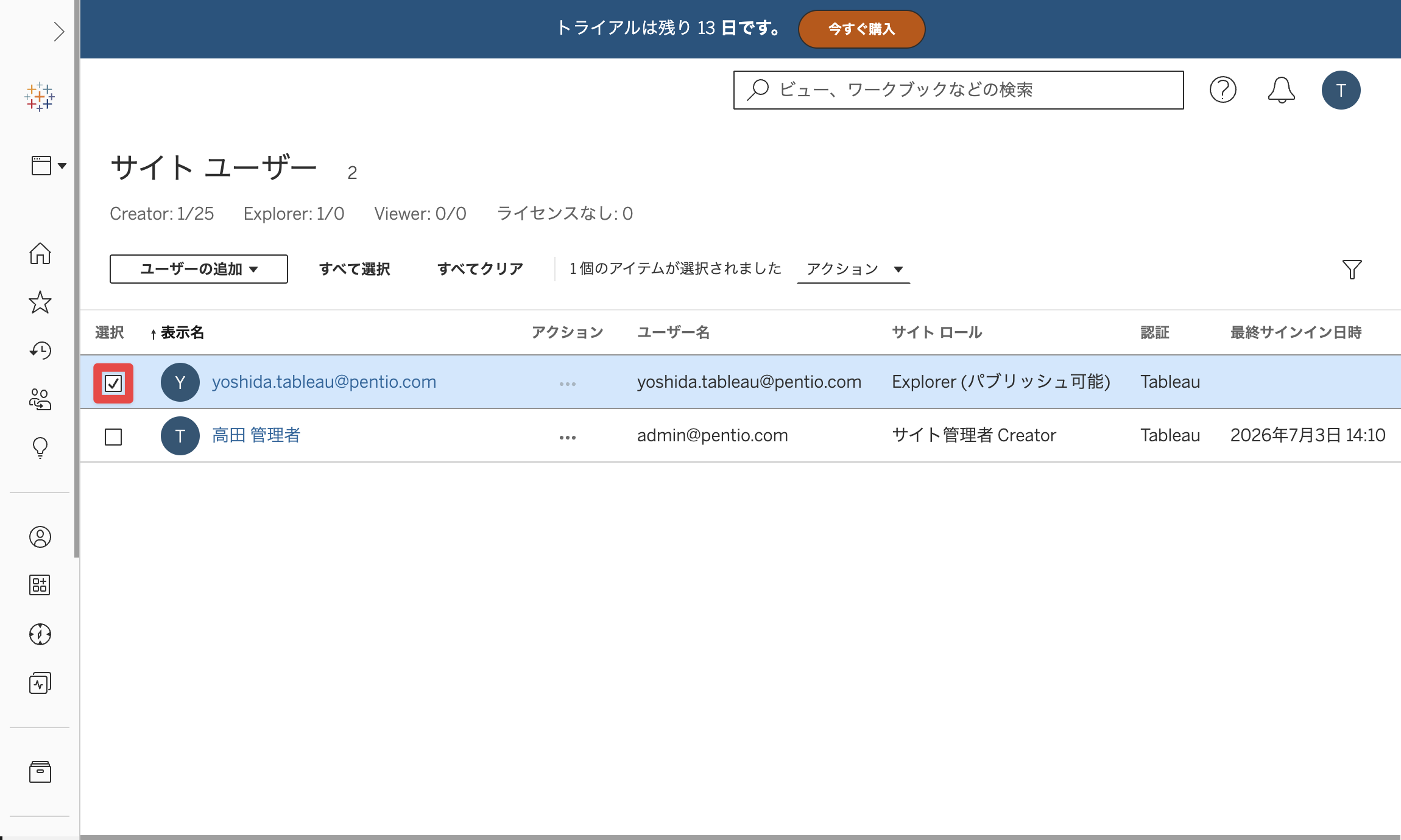 Tableau_10_1.png