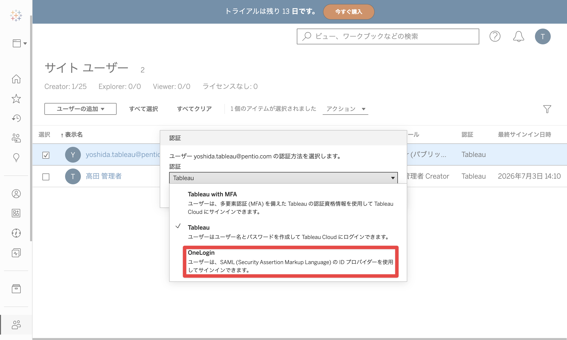 Tableau_12.png