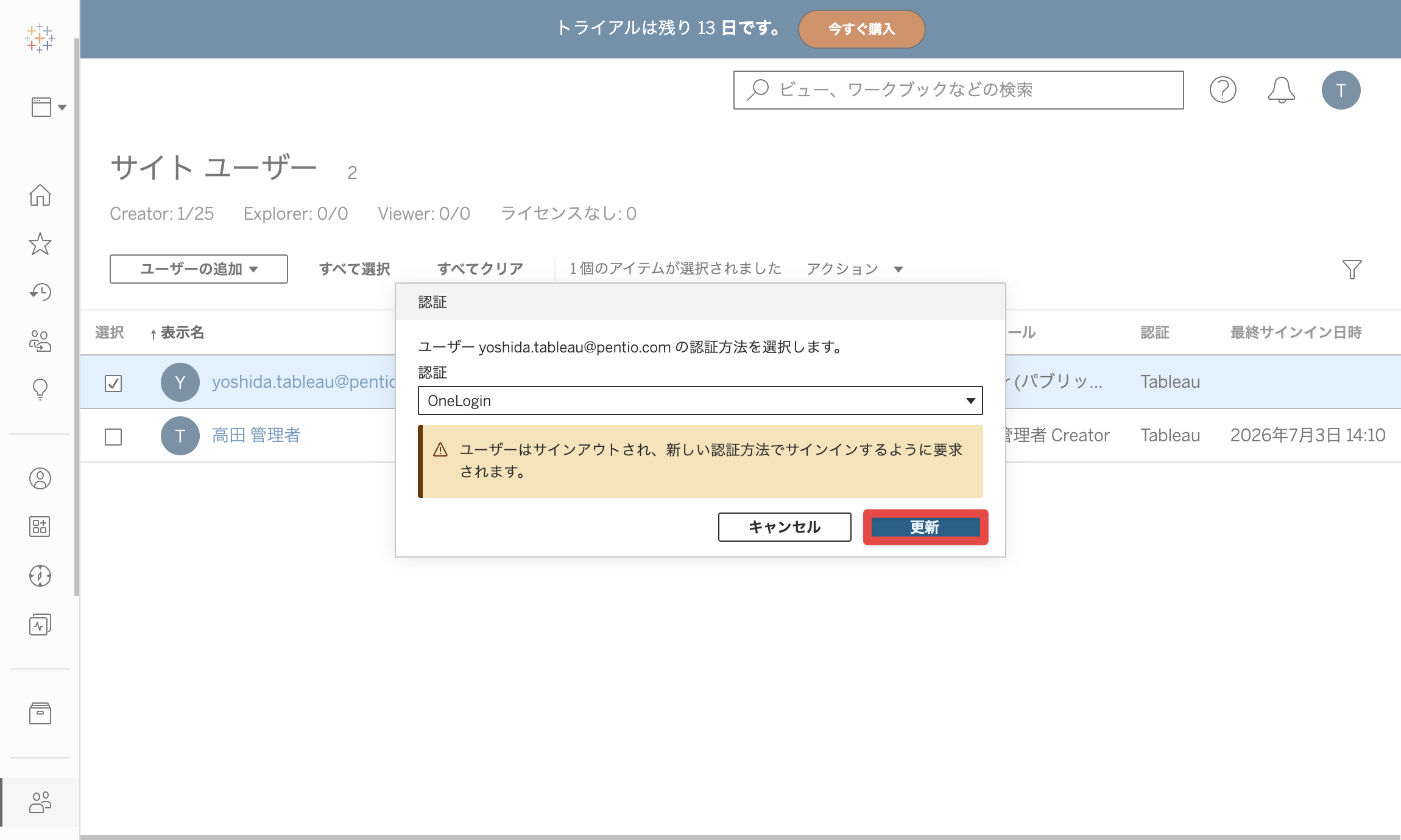 Tableau_13.png