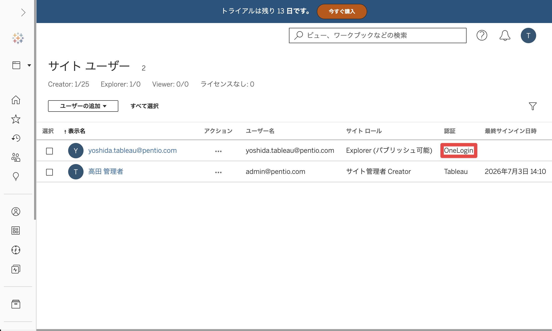 Tableau_14.png