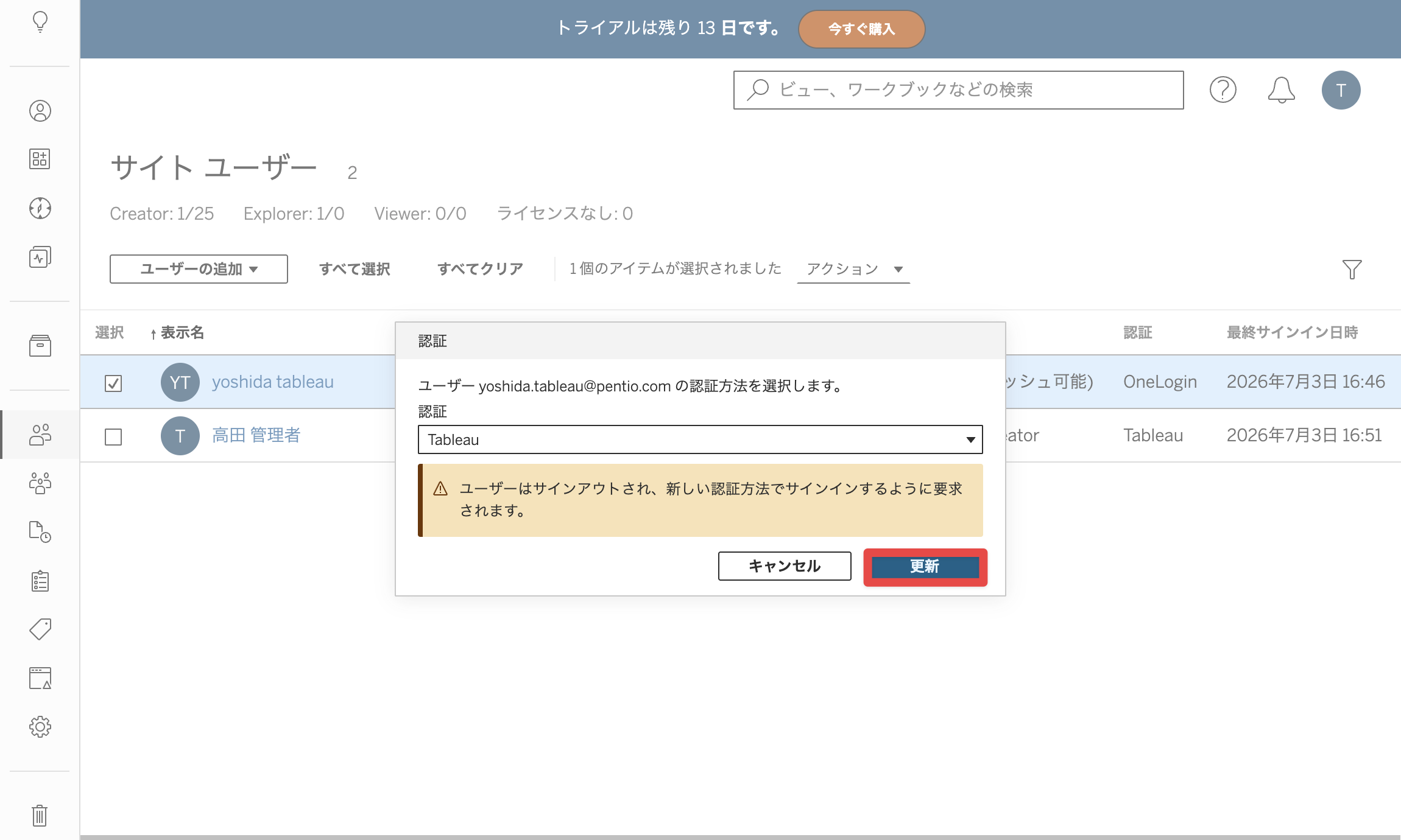Tableau_24.png