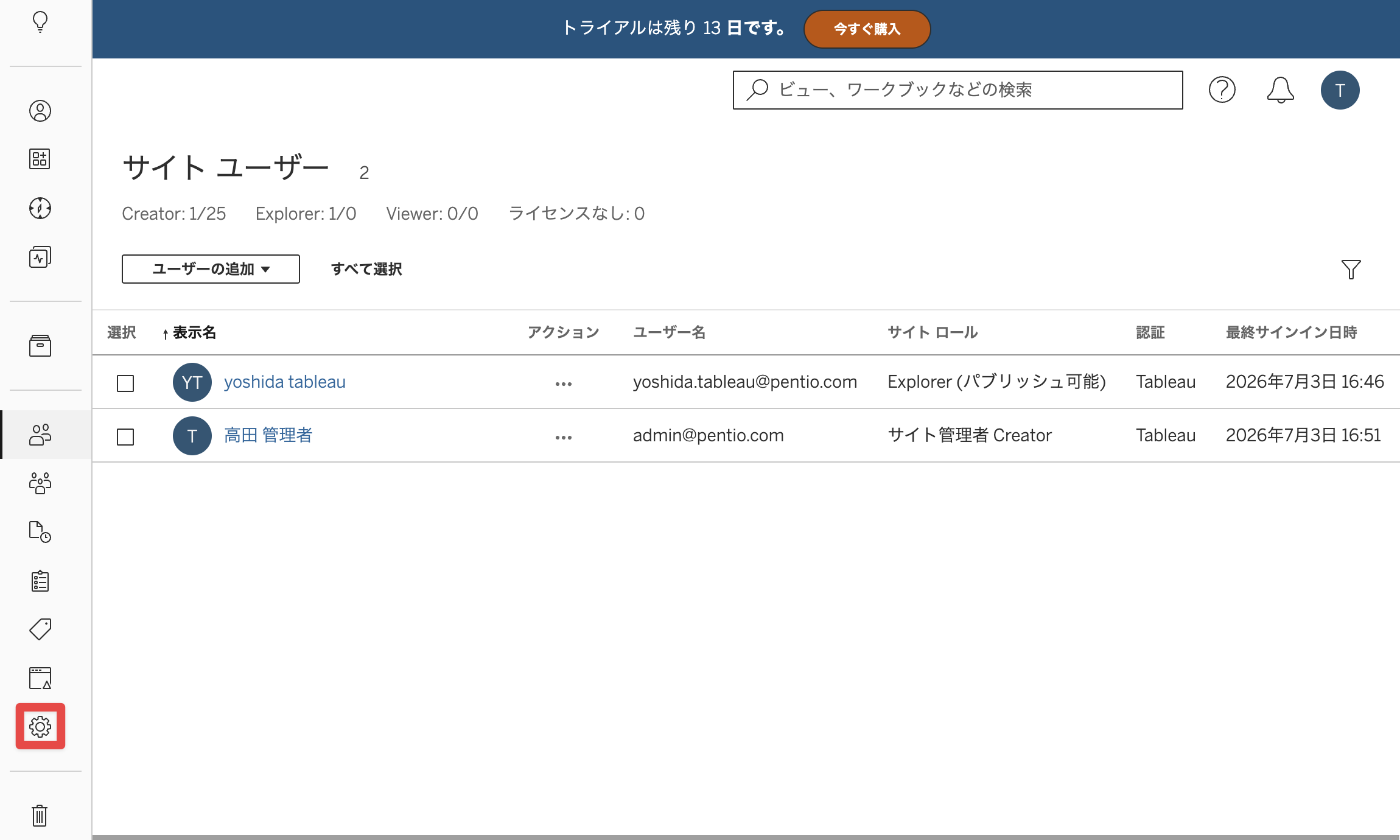 Tableau_26.png