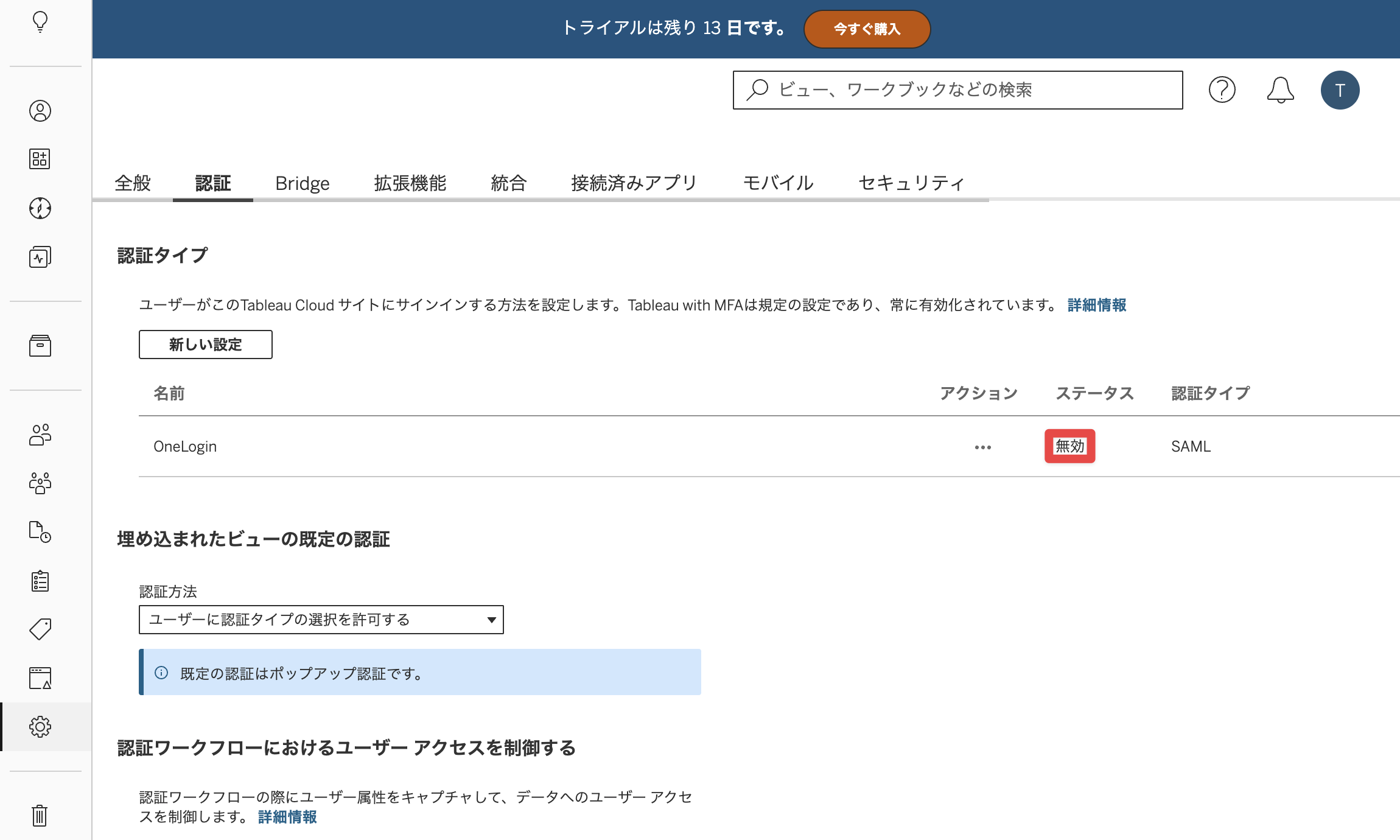 Tableau_29.png