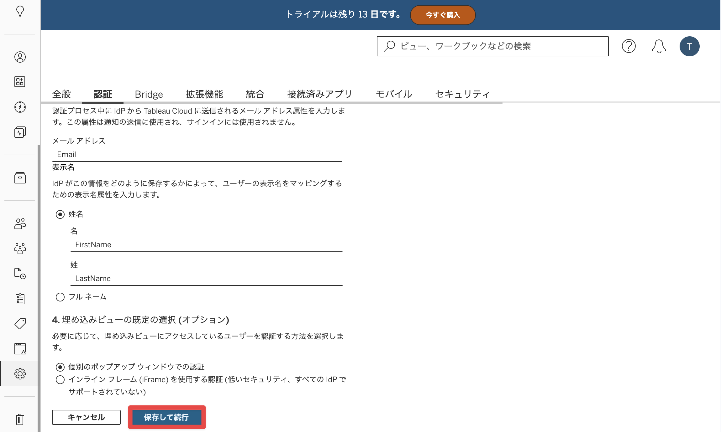 Tableau_6.png