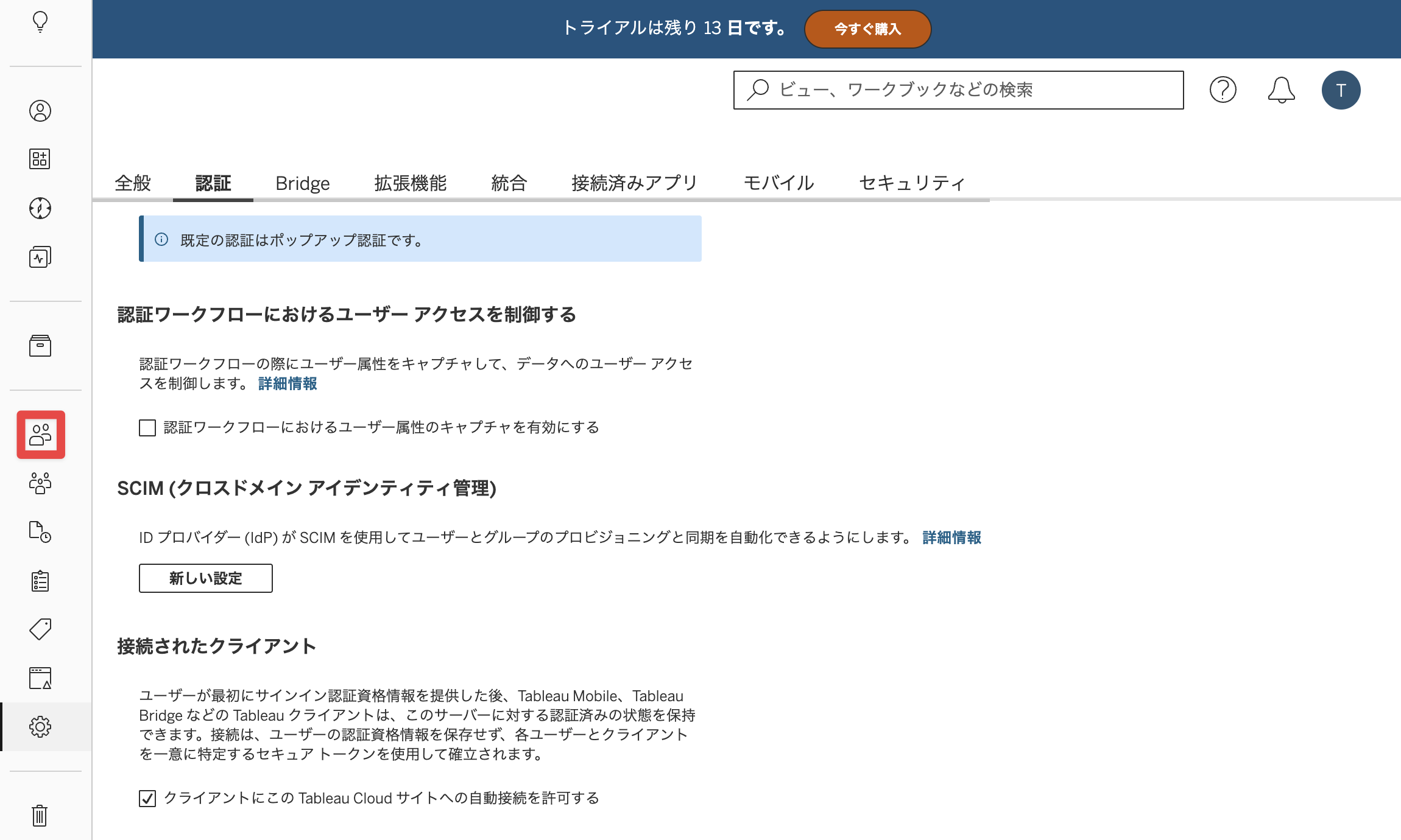 Tableau_8_5.png
