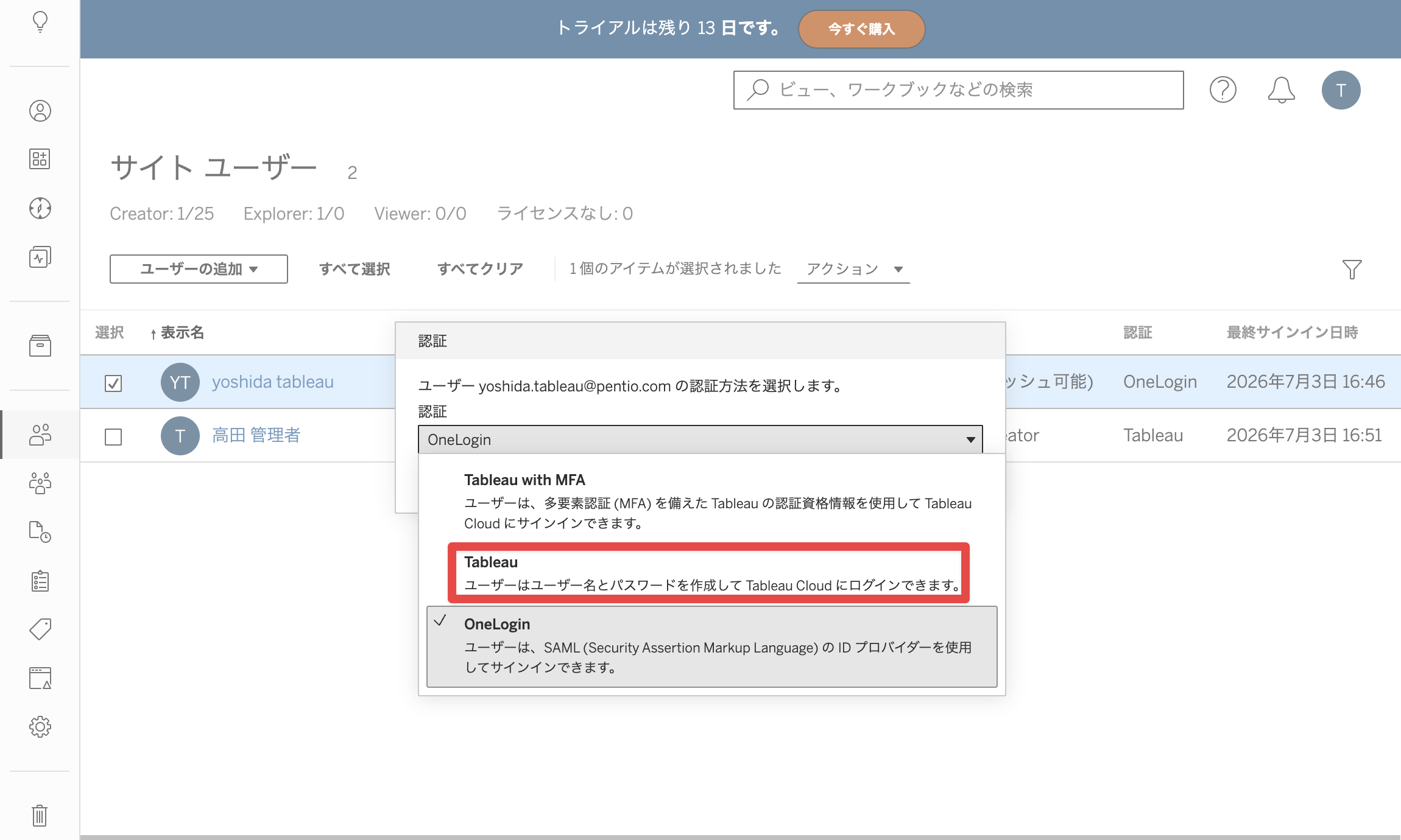 Tableau_23.png