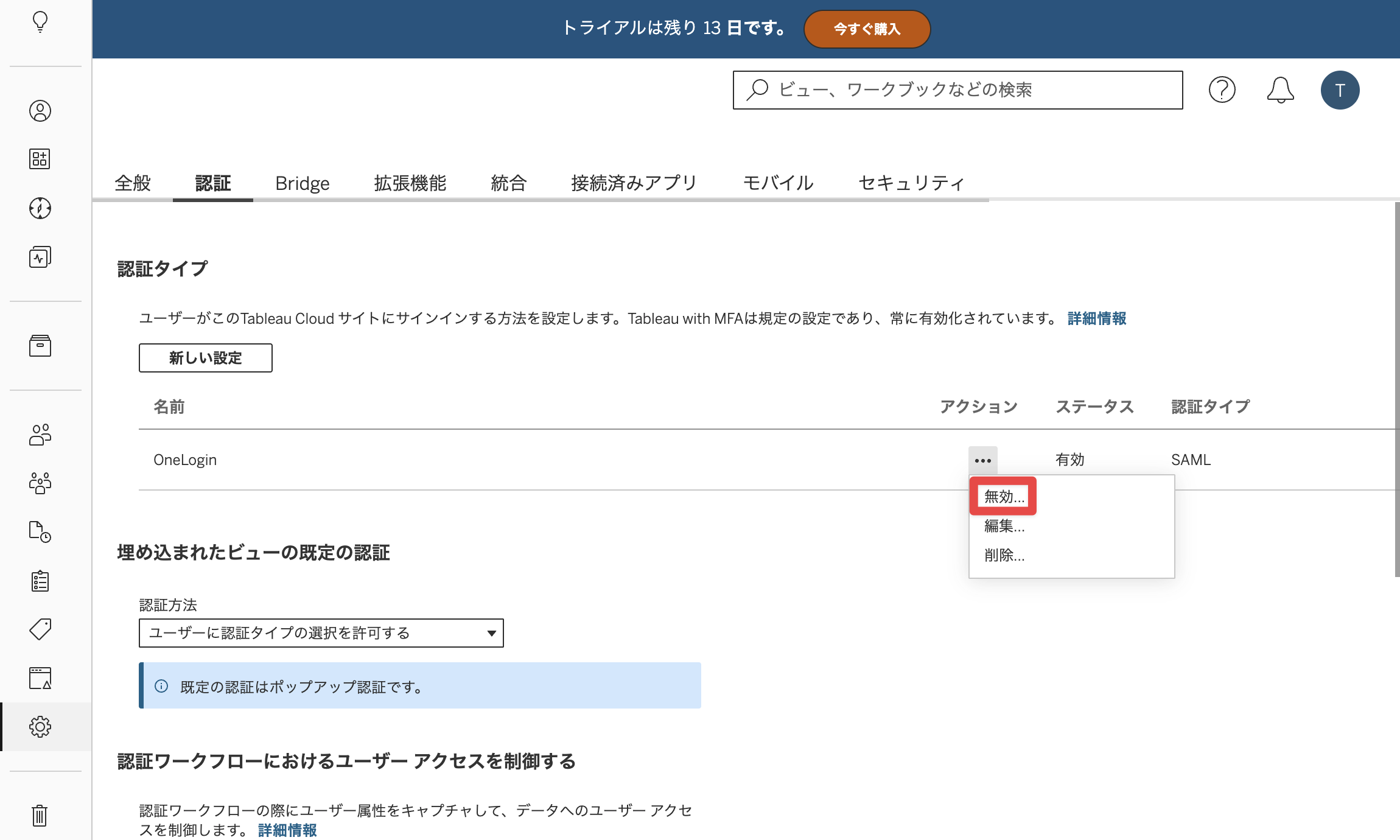 Tableau_27.png