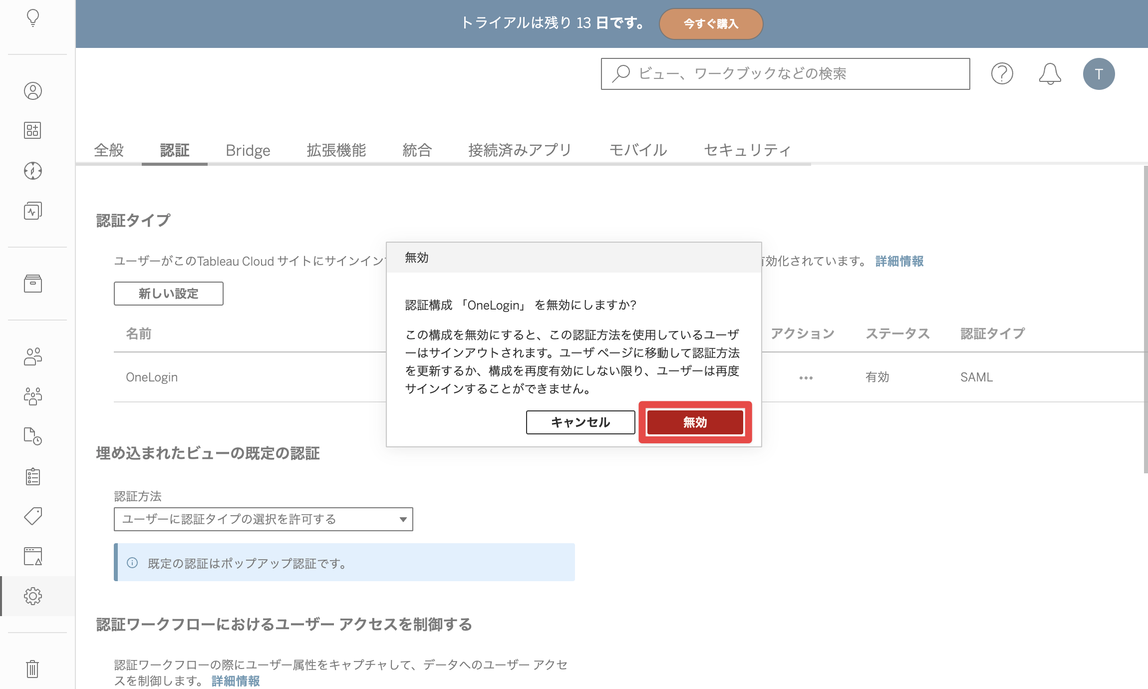 Tableau_28.png