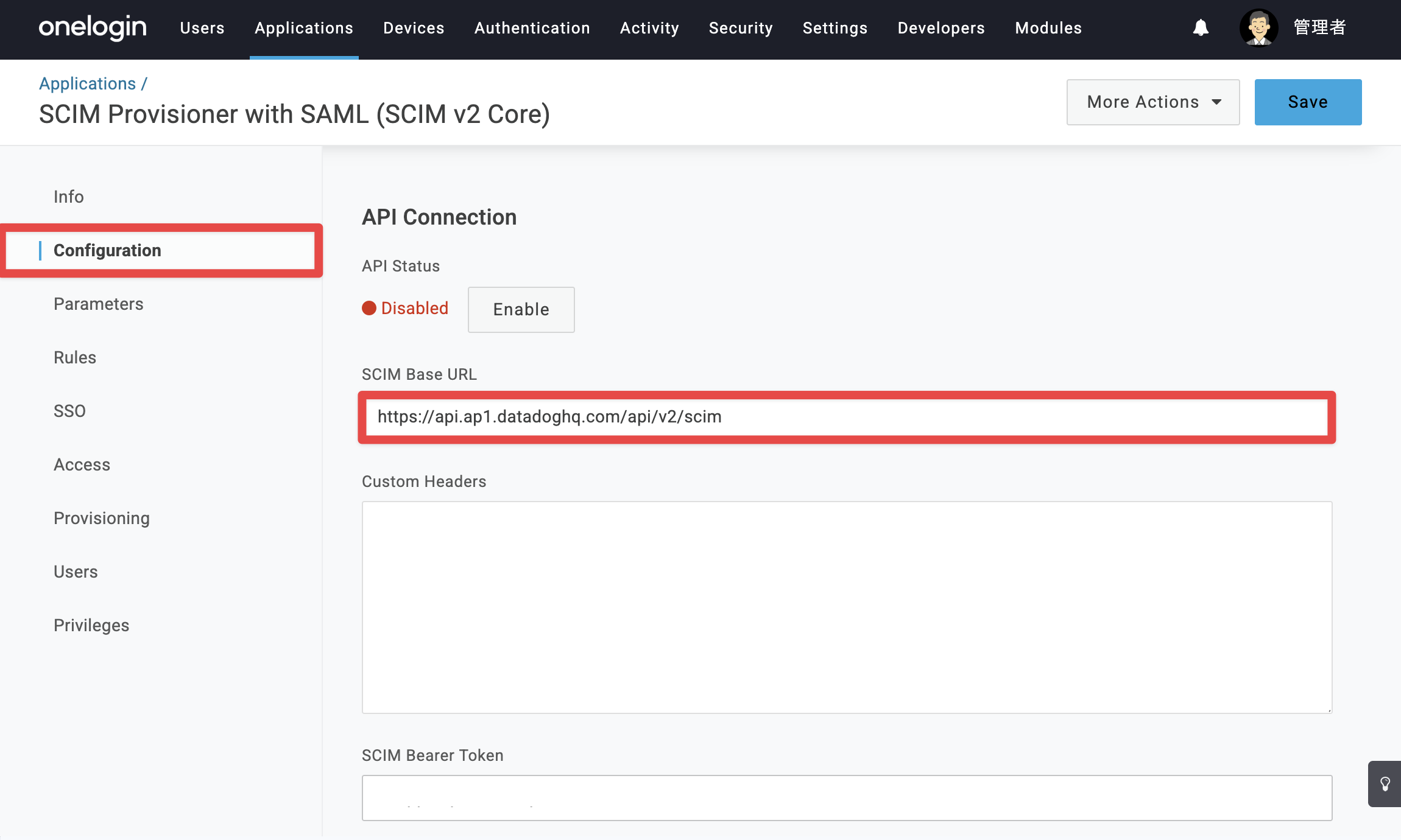 Datadog_s_17_2.png