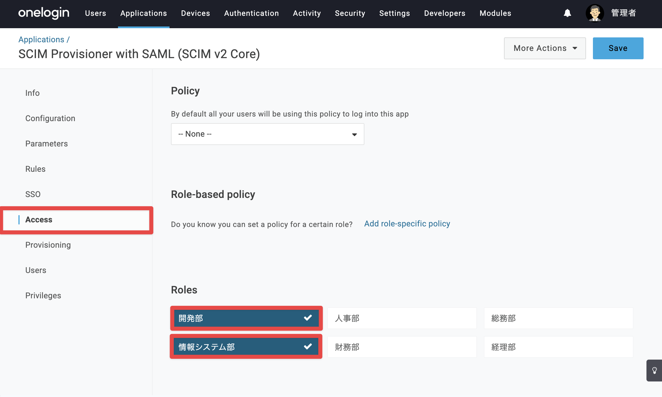 Datadog_s_22_1.png