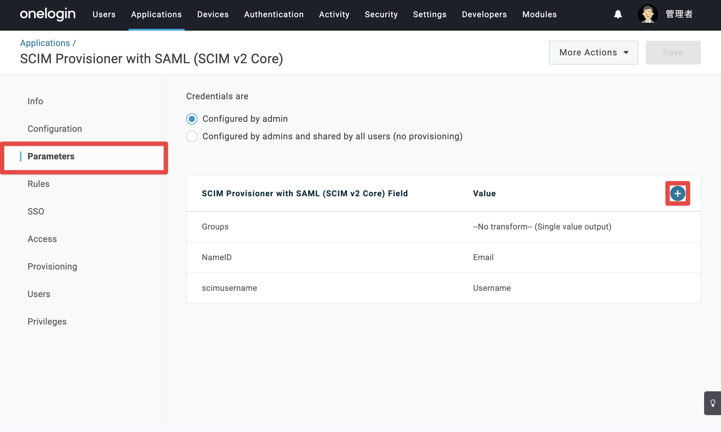 Datadog_s_26.png