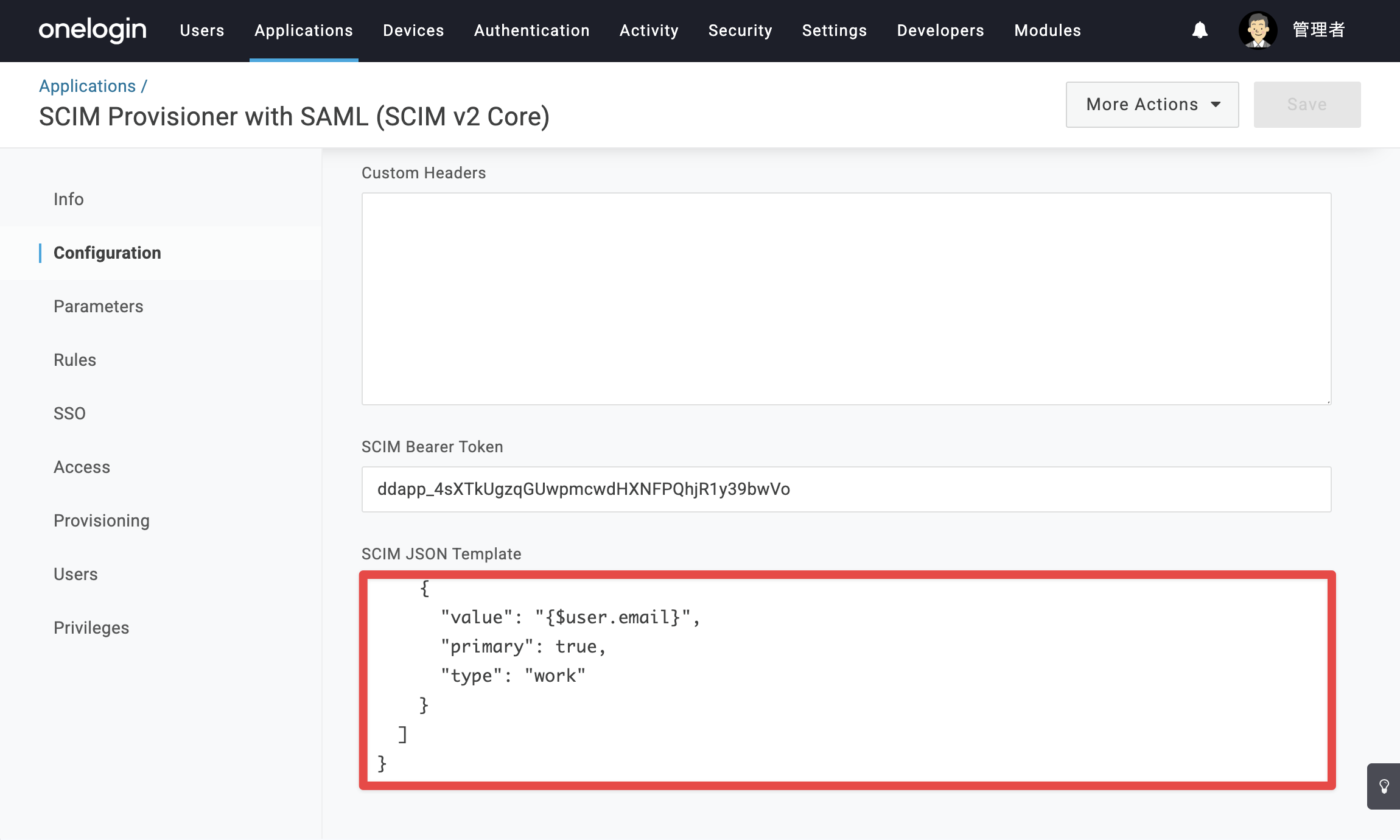 Datadog_s_67.png