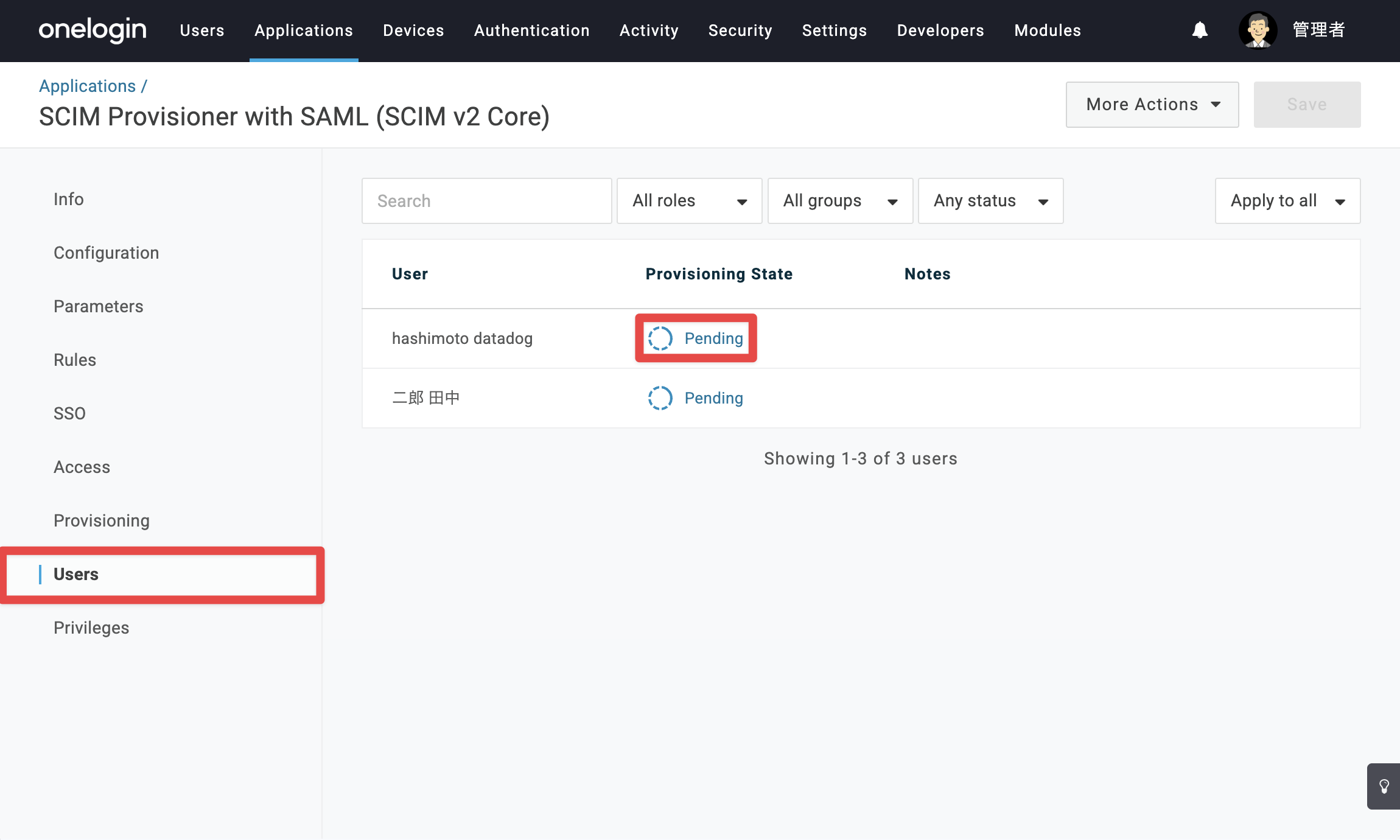 Datadog_s_69.png