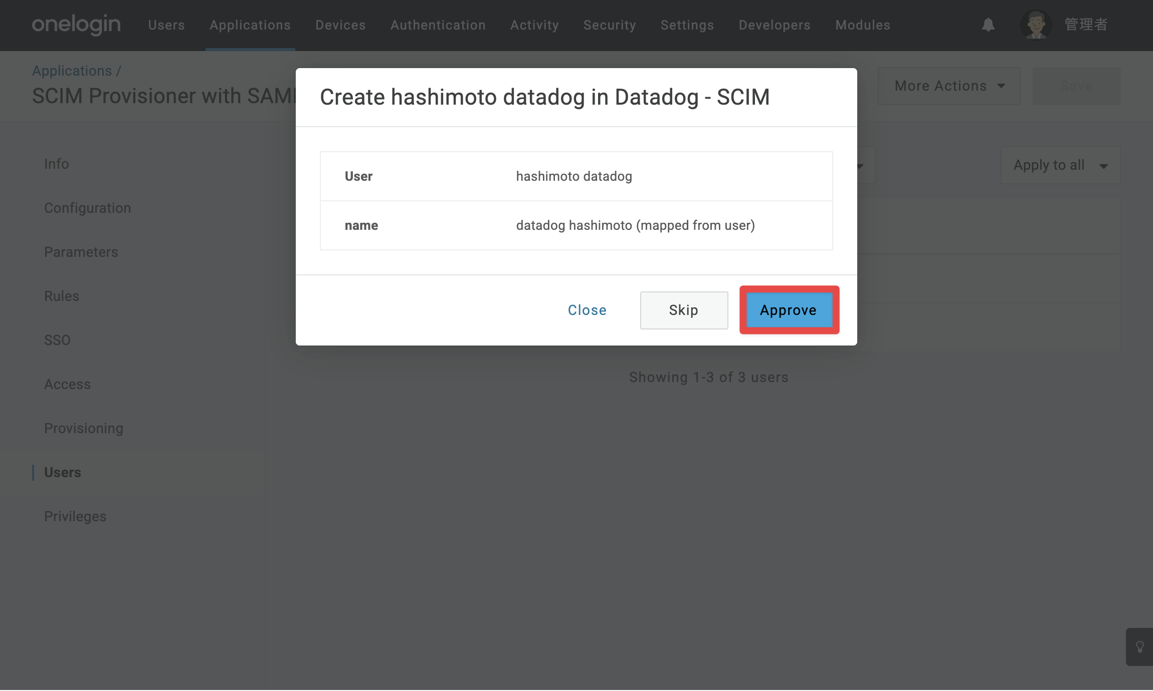 Datadog_s_71.png